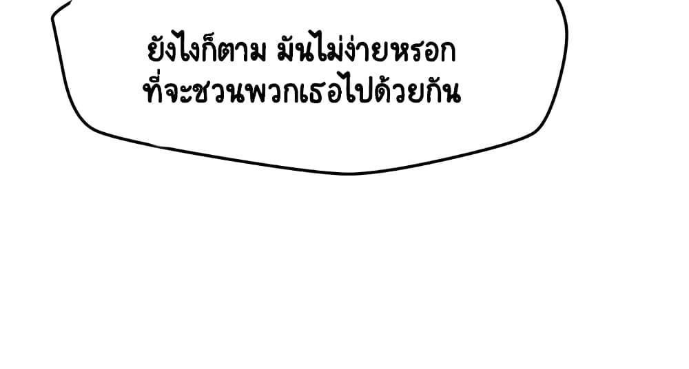 Doujin-Lc- อ่าน โดจิน มังฮวา เกาหลี ญี่ปุ่น จีน แปลไทย Affair Travel ตอนที่ 1 2 3 4 5 6 7 8 9 10 11 12 13 14 ฟรี ไม่มีโฆษณา อ่าน โดจิน Manhwa เกาหลี ญี่ปุ่น จีน เรามีครบ คัดมาให้เน้นๆ โดจิน 18+ รับประกันความฟินโดย  Doujin Lc
