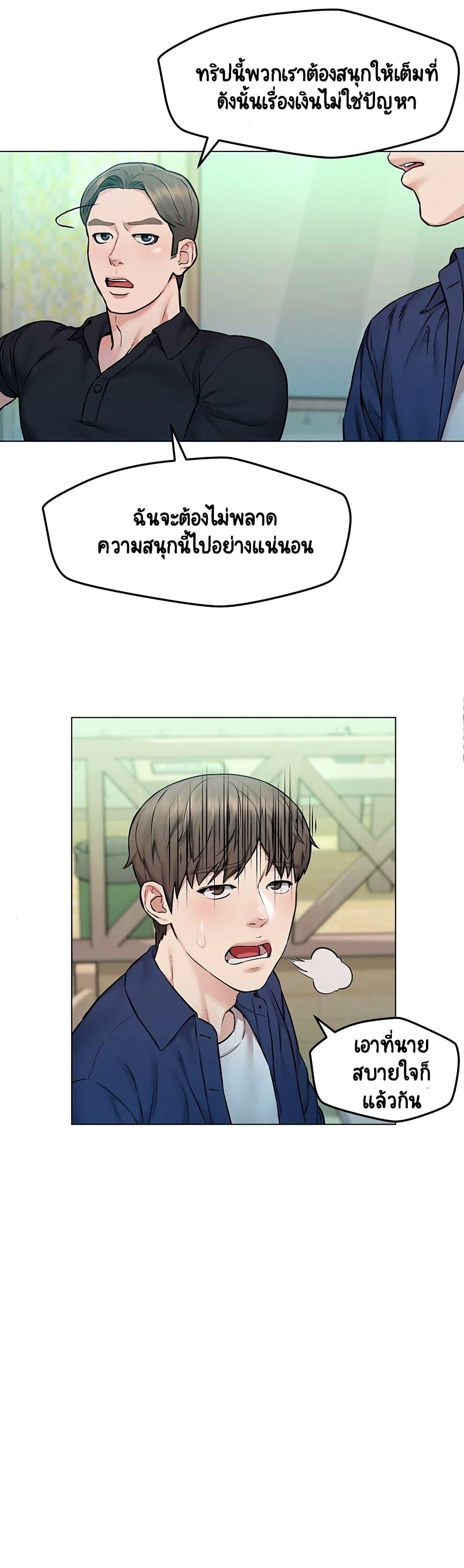 Doujin-Lc- อ่าน โดจิน มังฮวา เกาหลี ญี่ปุ่น จีน แปลไทย Affair Travel ตอนที่ 1 2 3 4 5 6 7 8 9 10 11 12 13 14 ฟรี ไม่มีโฆษณา อ่าน โดจิน Manhwa เกาหลี ญี่ปุ่น จีน เรามีครบ คัดมาให้เน้นๆ โดจิน 18+ รับประกันความฟินโดย  Doujin Lc