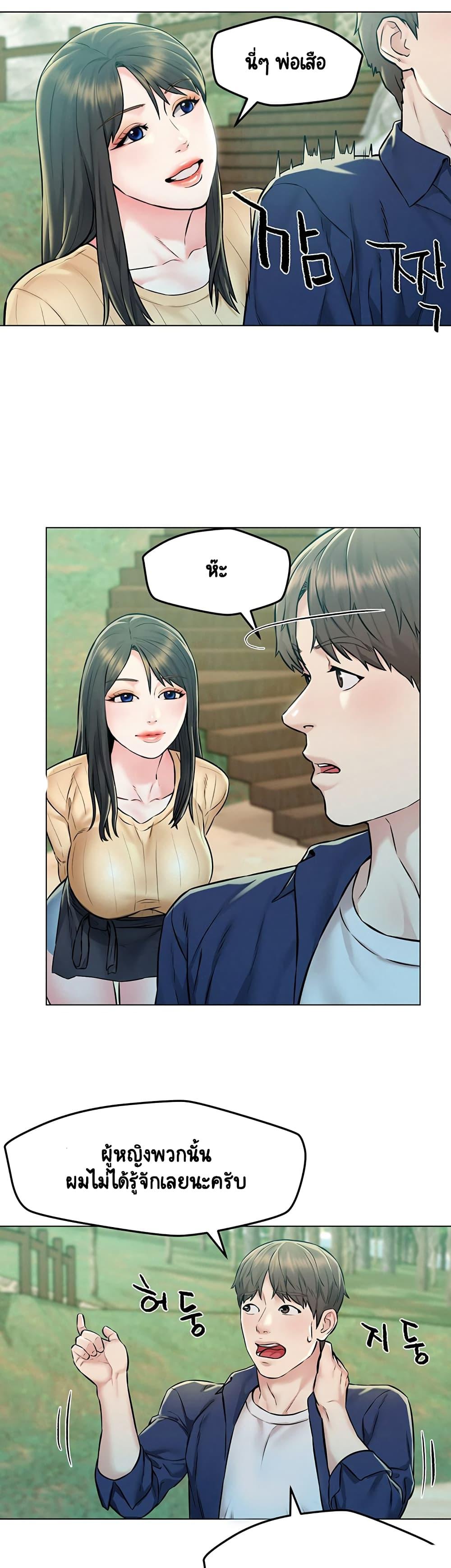 Doujin-Lc- อ่าน โดจิน มังฮวา เกาหลี ญี่ปุ่น จีน แปลไทย Affair Travel ตอนที่ 1 2 3 4 5 6 7 8 9 10 11 12 13 14 ฟรี ไม่มีโฆษณา อ่าน โดจิน Manhwa เกาหลี ญี่ปุ่น จีน เรามีครบ คัดมาให้เน้นๆ โดจิน 18+ รับประกันความฟินโดย  Doujin Lc