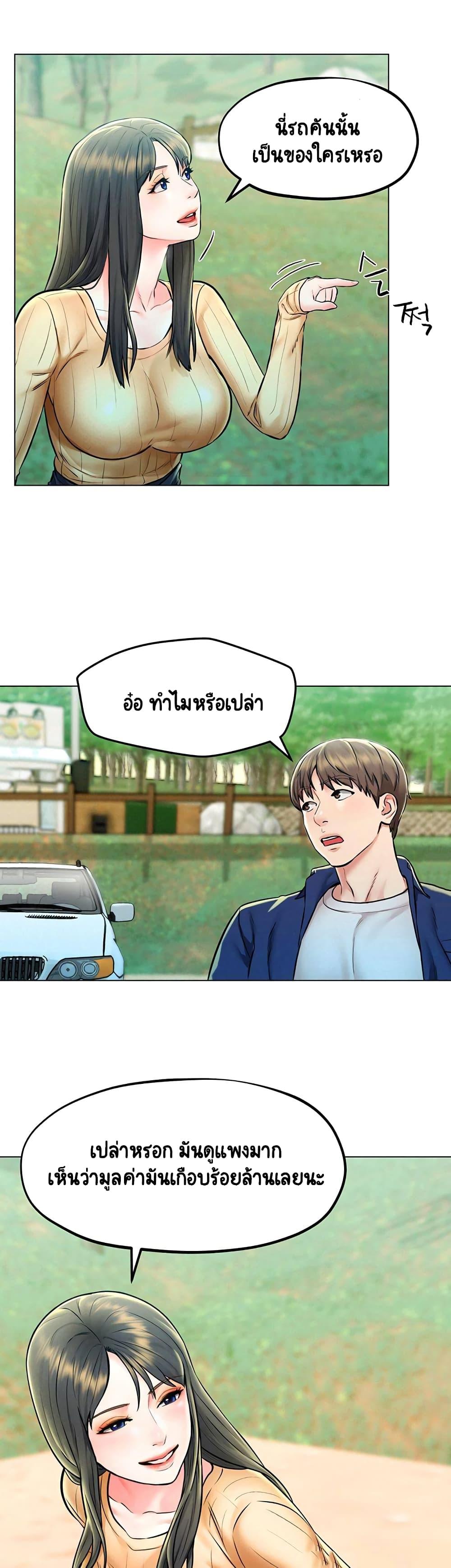 Doujin-Lc- อ่าน โดจิน มังฮวา เกาหลี ญี่ปุ่น จีน แปลไทย Affair Travel ตอนที่ 1 2 3 4 5 6 7 8 9 10 11 12 13 14 ฟรี ไม่มีโฆษณา อ่าน โดจิน Manhwa เกาหลี ญี่ปุ่น จีน เรามีครบ คัดมาให้เน้นๆ โดจิน 18+ รับประกันความฟินโดย  Doujin Lc