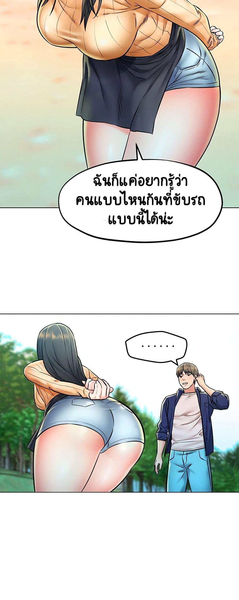 Doujin-Lc- อ่าน โดจิน มังฮวา เกาหลี ญี่ปุ่น จีน แปลไทย Affair Travel ตอนที่ 1 2 3 4 5 6 7 8 9 10 11 12 13 14 ฟรี ไม่มีโฆษณา อ่าน โดจิน Manhwa เกาหลี ญี่ปุ่น จีน เรามีครบ คัดมาให้เน้นๆ โดจิน 18+ รับประกันความฟินโดย  Doujin Lc