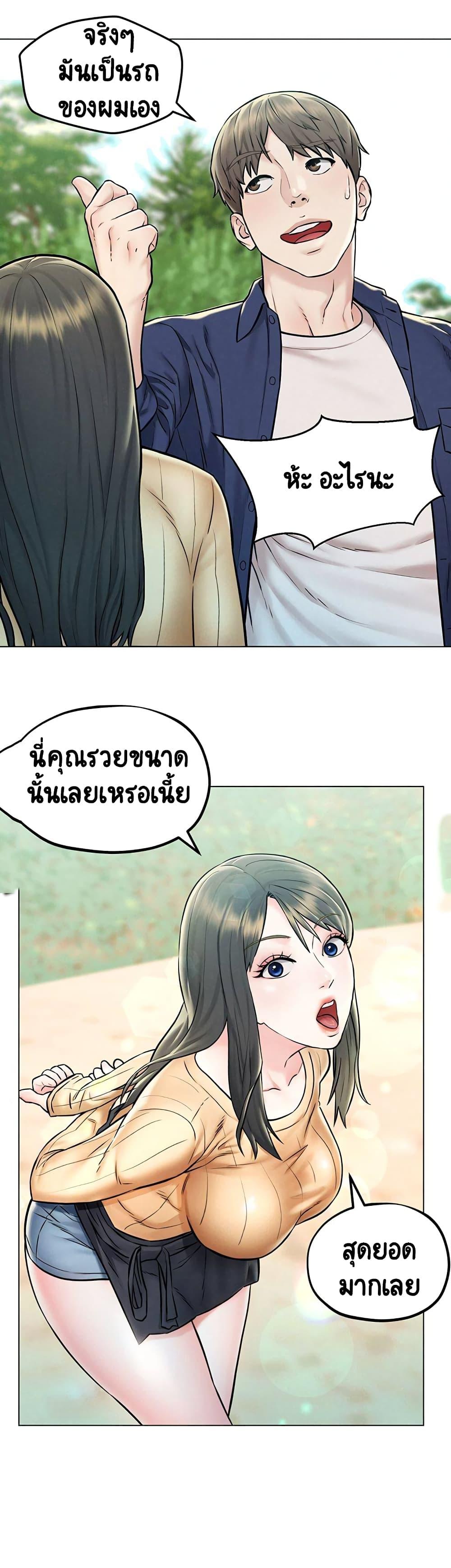 Doujin-Lc- อ่าน โดจิน มังฮวา เกาหลี ญี่ปุ่น จีน แปลไทย Affair Travel ตอนที่ 1 2 3 4 5 6 7 8 9 10 11 12 13 14 ฟรี ไม่มีโฆษณา อ่าน โดจิน Manhwa เกาหลี ญี่ปุ่น จีน เรามีครบ คัดมาให้เน้นๆ โดจิน 18+ รับประกันความฟินโดย  Doujin Lc