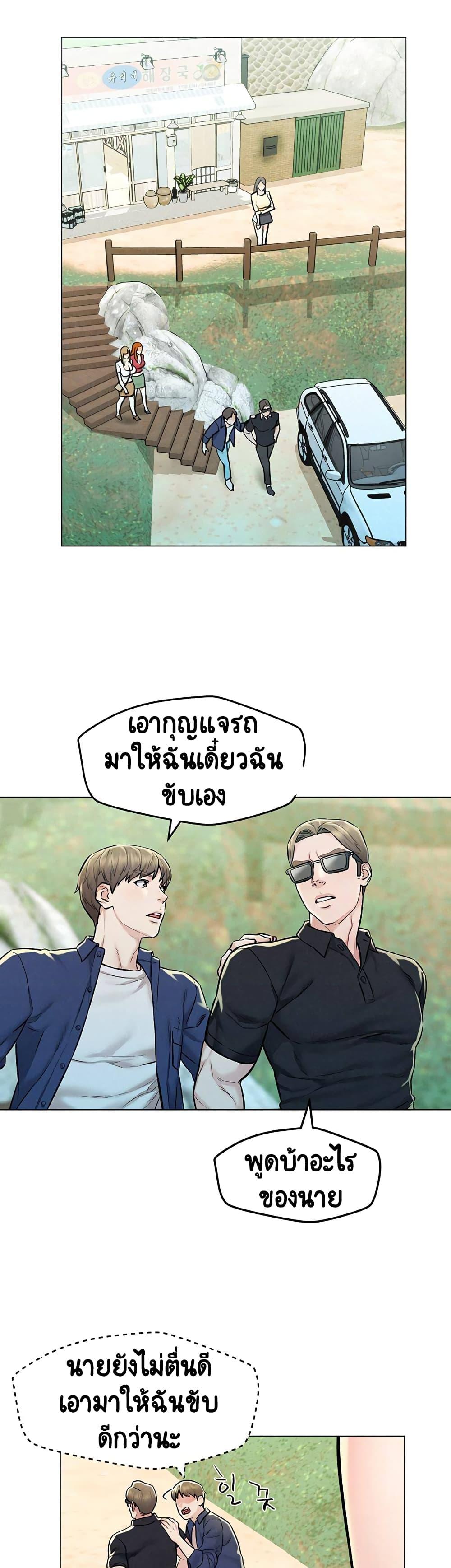 Doujin-Lc- อ่าน โดจิน มังฮวา เกาหลี ญี่ปุ่น จีน แปลไทย Affair Travel ตอนที่ 1 2 3 4 5 6 7 8 9 10 11 12 13 14 ฟรี ไม่มีโฆษณา อ่าน โดจิน Manhwa เกาหลี ญี่ปุ่น จีน เรามีครบ คัดมาให้เน้นๆ โดจิน 18+ รับประกันความฟินโดย  Doujin Lc