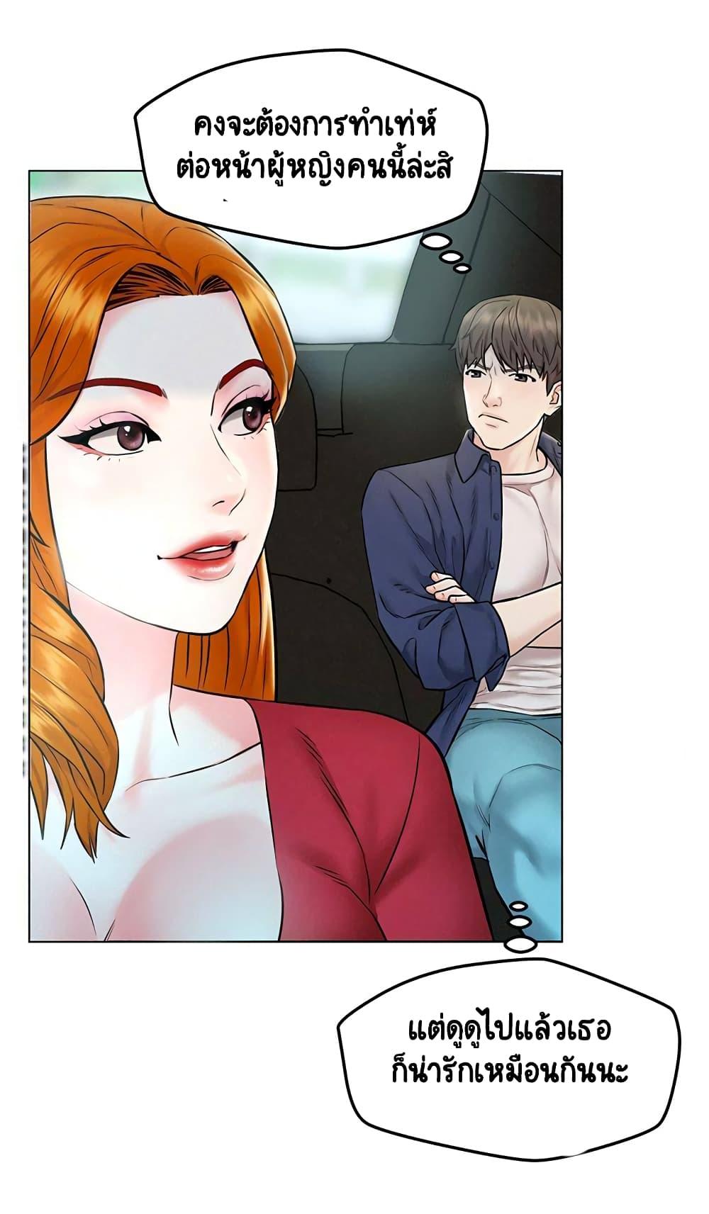 Doujin-Lc- อ่าน โดจิน มังฮวา เกาหลี ญี่ปุ่น จีน แปลไทย Affair Travel ตอนที่ 1 2 3 4 5 6 7 8 9 10 11 12 13 14 ฟรี ไม่มีโฆษณา อ่าน โดจิน Manhwa เกาหลี ญี่ปุ่น จีน เรามีครบ คัดมาให้เน้นๆ โดจิน 18+ รับประกันความฟินโดย  Doujin Lc