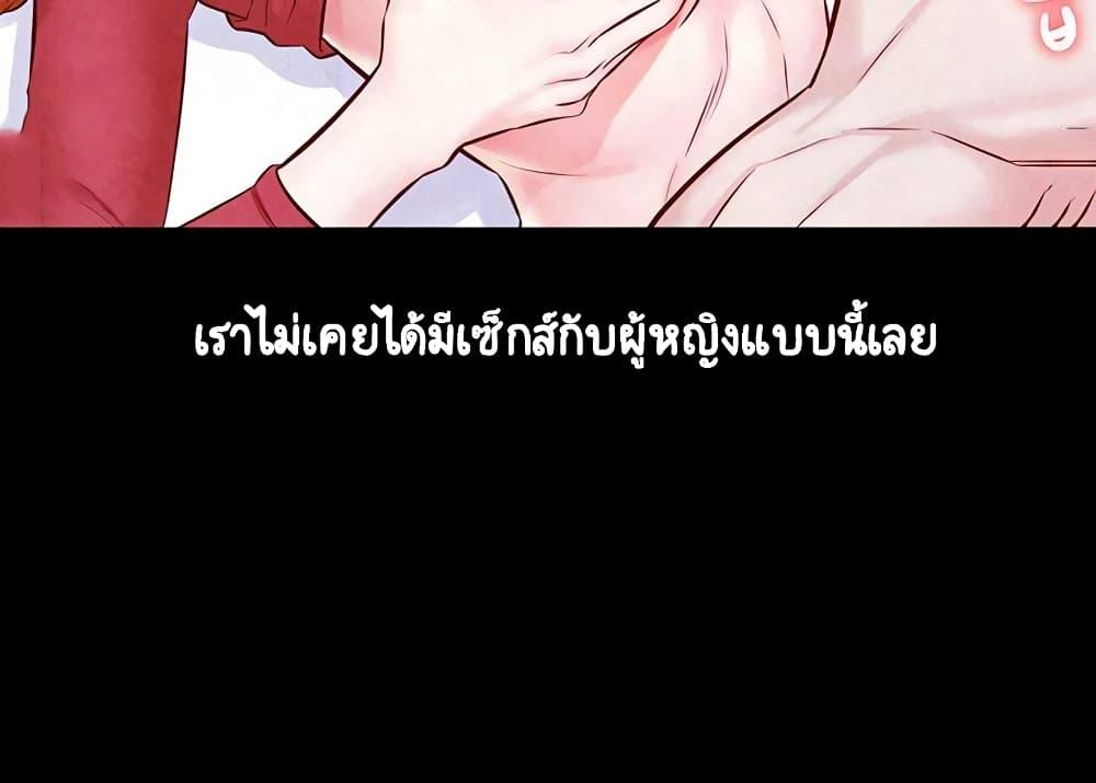 Doujin-Lc- อ่าน โดจิน มังฮวา เกาหลี ญี่ปุ่น จีน แปลไทย Affair Travel ตอนที่ 1 2 3 4 5 6 7 8 9 10 11 12 13 14 ฟรี ไม่มีโฆษณา อ่าน โดจิน Manhwa เกาหลี ญี่ปุ่น จีน เรามีครบ คัดมาให้เน้นๆ โดจิน 18+ รับประกันความฟินโดย  Doujin Lc