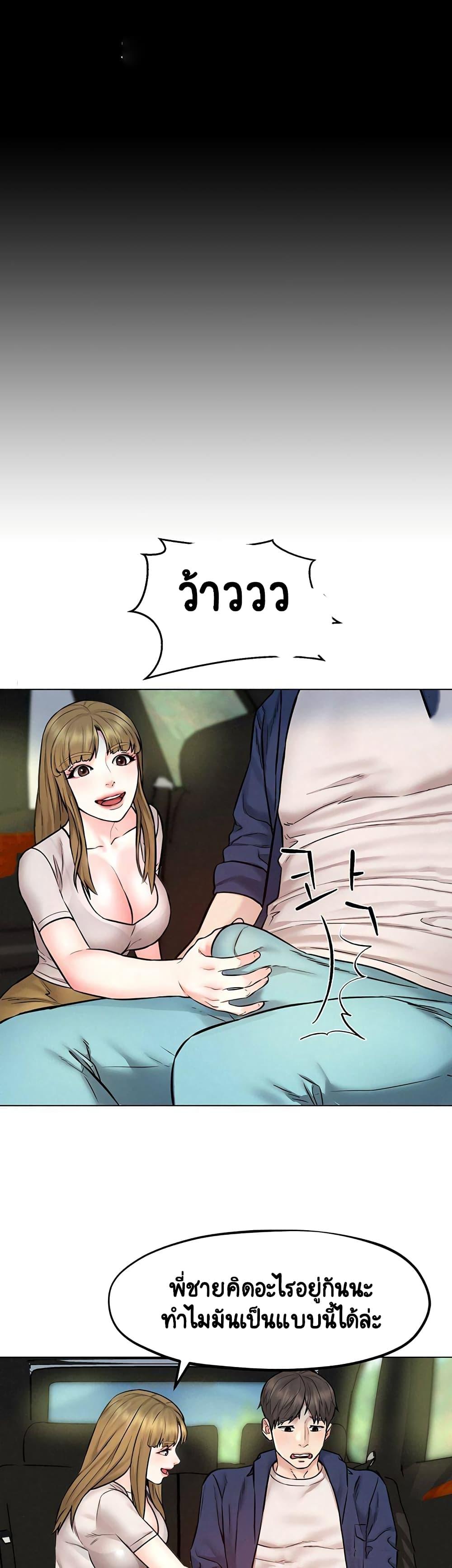 Doujin-Lc- อ่าน โดจิน มังฮวา เกาหลี ญี่ปุ่น จีน แปลไทย Affair Travel ตอนที่ 1 2 3 4 5 6 7 8 9 10 11 12 13 14 ฟรี ไม่มีโฆษณา อ่าน โดจิน Manhwa เกาหลี ญี่ปุ่น จีน เรามีครบ คัดมาให้เน้นๆ โดจิน 18+ รับประกันความฟินโดย  Doujin Lc