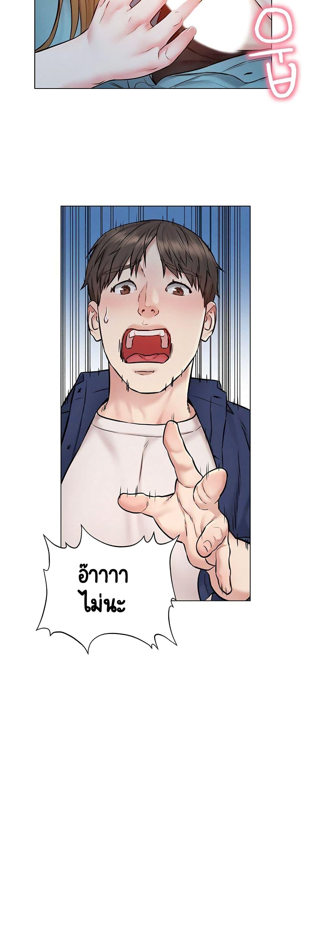 Doujin-Lc- อ่าน โดจิน มังฮวา เกาหลี ญี่ปุ่น จีน แปลไทย Affair Travel ตอนที่ 1 2 3 4 5 6 7 8 9 10 11 12 13 14 ฟรี ไม่มีโฆษณา อ่าน โดจิน Manhwa เกาหลี ญี่ปุ่น จีน เรามีครบ คัดมาให้เน้นๆ โดจิน 18+ รับประกันความฟินโดย  Doujin Lc
