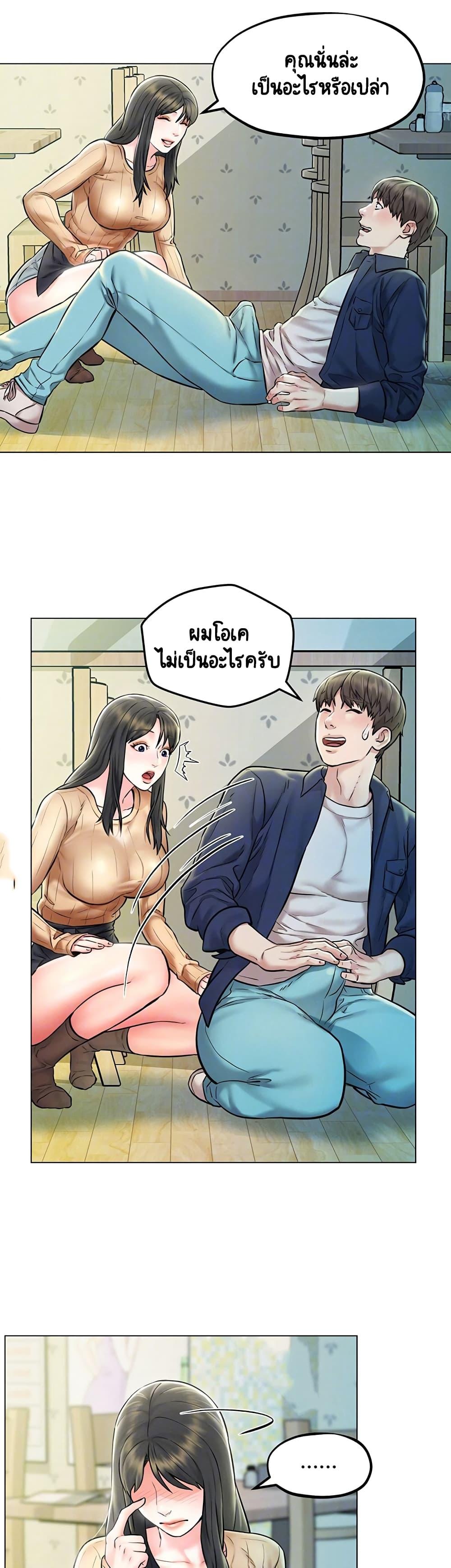 Doujin-Lc- อ่าน โดจิน มังฮวา เกาหลี ญี่ปุ่น จีน แปลไทย Affair Travel ตอนที่ 1 2 3 4 5 6 7 8 9 10 11 12 13 14 ฟรี ไม่มีโฆษณา อ่าน โดจิน Manhwa เกาหลี ญี่ปุ่น จีน เรามีครบ คัดมาให้เน้นๆ โดจิน 18+ รับประกันความฟินโดย  Doujin Lc