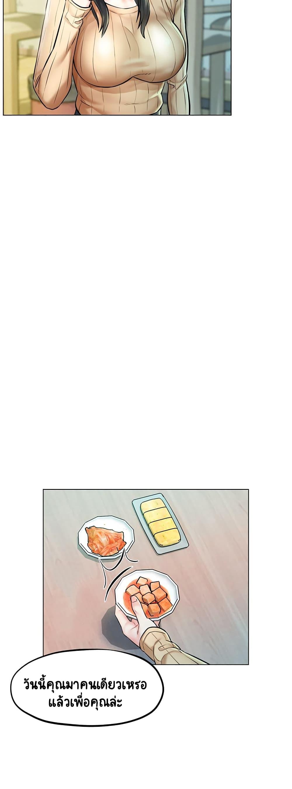 Doujin-Lc- อ่าน โดจิน มังฮวา เกาหลี ญี่ปุ่น จีน แปลไทย Affair Travel ตอนที่ 1 2 3 4 5 6 7 8 9 10 11 12 13 14 ฟรี ไม่มีโฆษณา อ่าน โดจิน Manhwa เกาหลี ญี่ปุ่น จีน เรามีครบ คัดมาให้เน้นๆ โดจิน 18+ รับประกันความฟินโดย  Doujin Lc