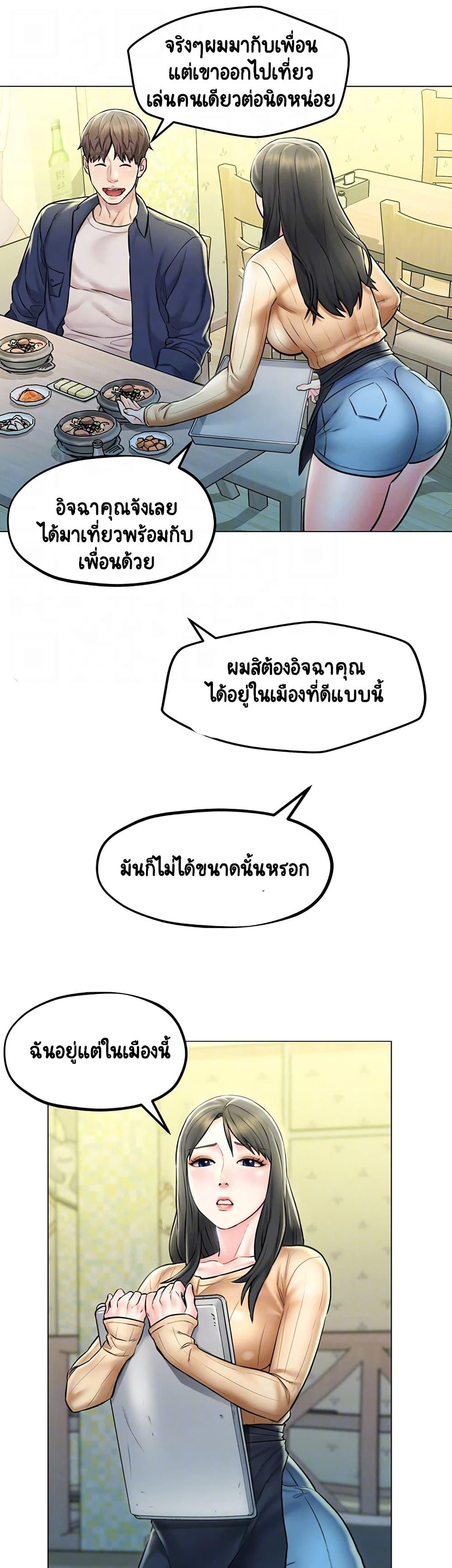Doujin-Lc- อ่าน โดจิน มังฮวา เกาหลี ญี่ปุ่น จีน แปลไทย Affair Travel ตอนที่ 1 2 3 4 5 6 7 8 9 10 11 12 13 14 ฟรี ไม่มีโฆษณา อ่าน โดจิน Manhwa เกาหลี ญี่ปุ่น จีน เรามีครบ คัดมาให้เน้นๆ โดจิน 18+ รับประกันความฟินโดย  Doujin Lc