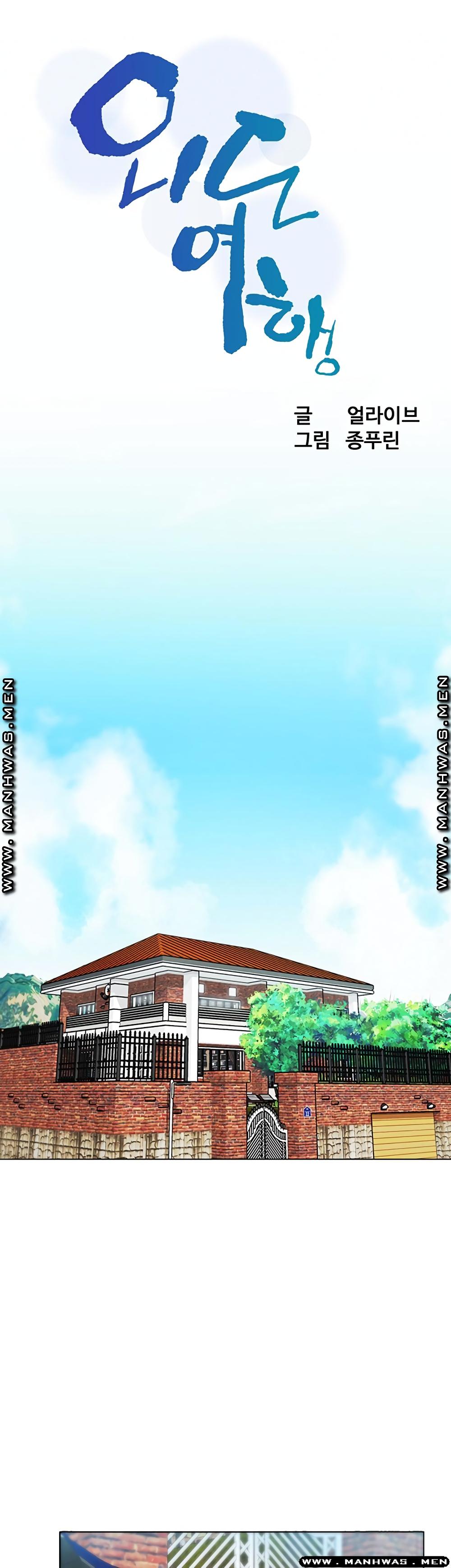 Doujin-Lc- อ่าน โดจิน มังฮวา เกาหลี ญี่ปุ่น จีน แปลไทย Affair Travel ตอนที่ 1 2 3 4 5 6 7 8 9 10 11 12 13 14 ฟรี ไม่มีโฆษณา อ่าน โดจิน Manhwa เกาหลี ญี่ปุ่น จีน เรามีครบ คัดมาให้เน้นๆ โดจิน 18+ รับประกันความฟินโดย  Doujin Lc