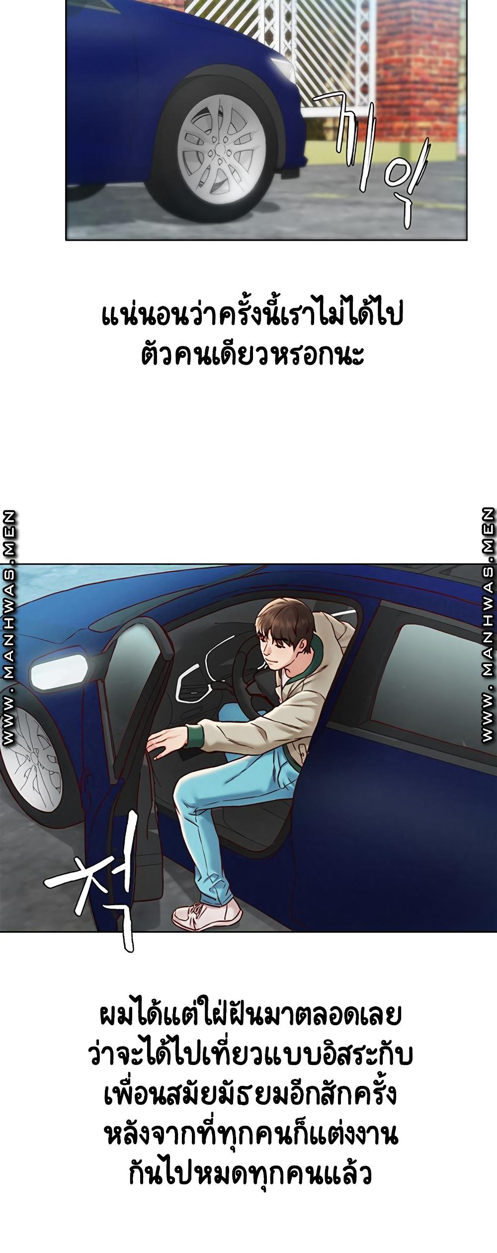 Doujin-Lc- อ่าน โดจิน มังฮวา เกาหลี ญี่ปุ่น จีน แปลไทย Affair Travel ตอนที่ 1 2 3 4 5 6 7 8 9 10 11 12 13 14 ฟรี ไม่มีโฆษณา อ่าน โดจิน Manhwa เกาหลี ญี่ปุ่น จีน เรามีครบ คัดมาให้เน้นๆ โดจิน 18+ รับประกันความฟินโดย  Doujin Lc