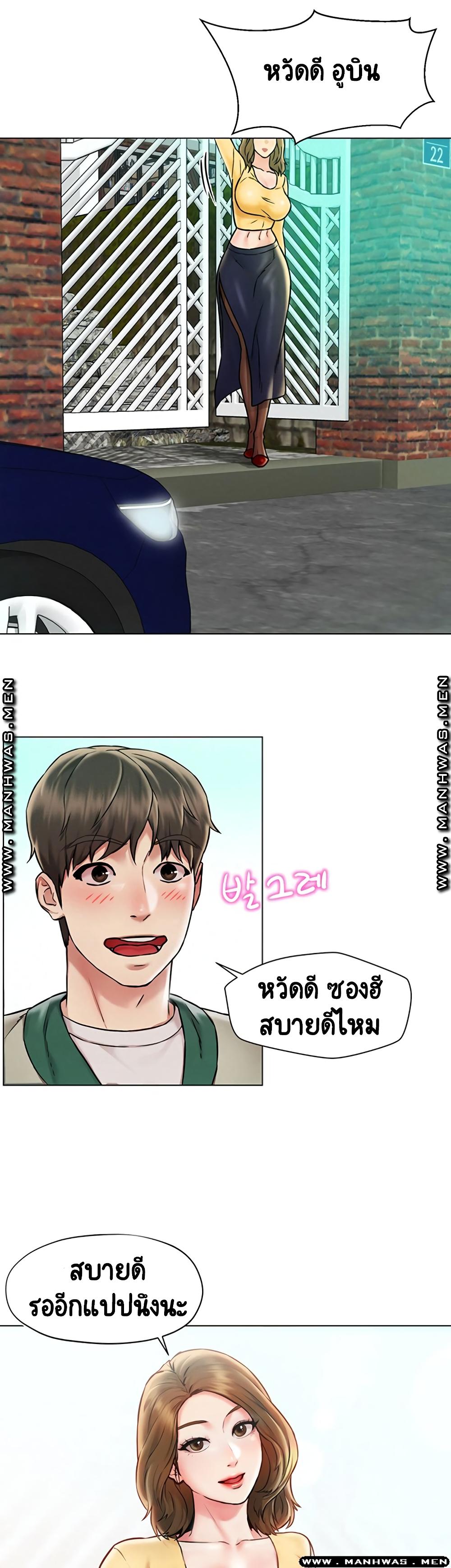 Doujin-Lc- อ่าน โดจิน มังฮวา เกาหลี ญี่ปุ่น จีน แปลไทย Affair Travel ตอนที่ 1 2 3 4 5 6 7 8 9 10 11 12 13 14 ฟรี ไม่มีโฆษณา อ่าน โดจิน Manhwa เกาหลี ญี่ปุ่น จีน เรามีครบ คัดมาให้เน้นๆ โดจิน 18+ รับประกันความฟินโดย  Doujin Lc