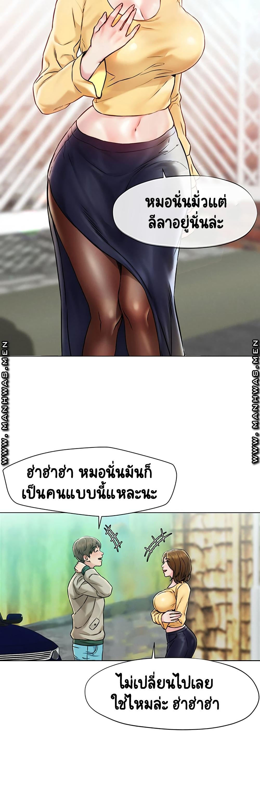 Doujin-Lc- อ่าน โดจิน มังฮวา เกาหลี ญี่ปุ่น จีน แปลไทย Affair Travel ตอนที่ 1 2 3 4 5 6 7 8 9 10 11 12 13 14 ฟรี ไม่มีโฆษณา อ่าน โดจิน Manhwa เกาหลี ญี่ปุ่น จีน เรามีครบ คัดมาให้เน้นๆ โดจิน 18+ รับประกันความฟินโดย  Doujin Lc