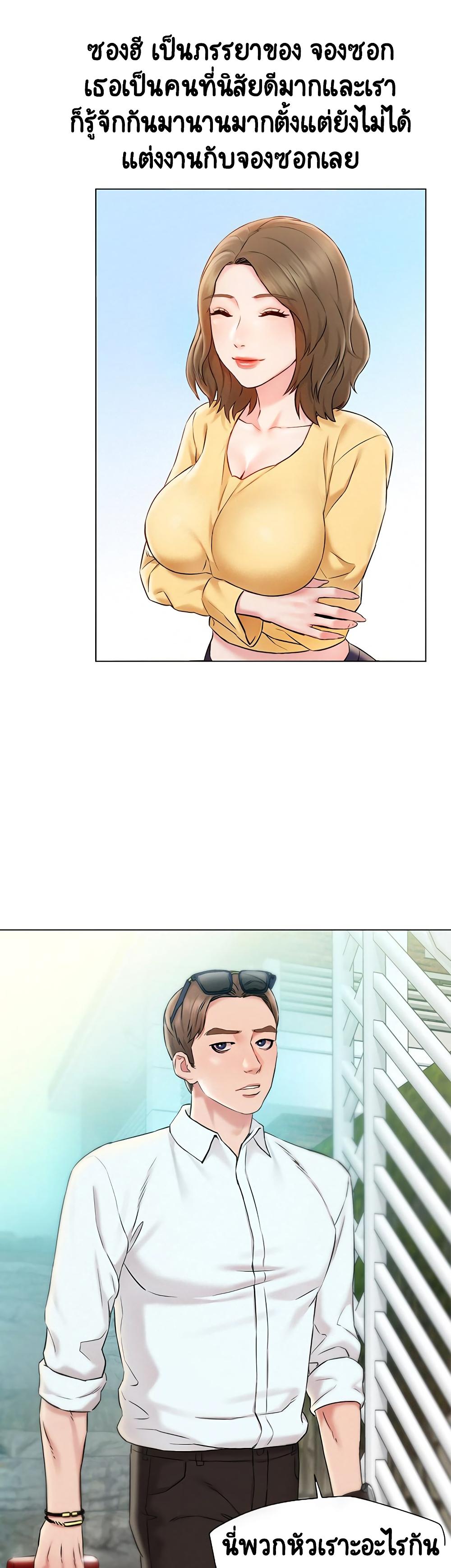Doujin-Lc- อ่าน โดจิน มังฮวา เกาหลี ญี่ปุ่น จีน แปลไทย Affair Travel ตอนที่ 1 2 3 4 5 6 7 8 9 10 11 12 13 14 ฟรี ไม่มีโฆษณา อ่าน โดจิน Manhwa เกาหลี ญี่ปุ่น จีน เรามีครบ คัดมาให้เน้นๆ โดจิน 18+ รับประกันความฟินโดย  Doujin Lc