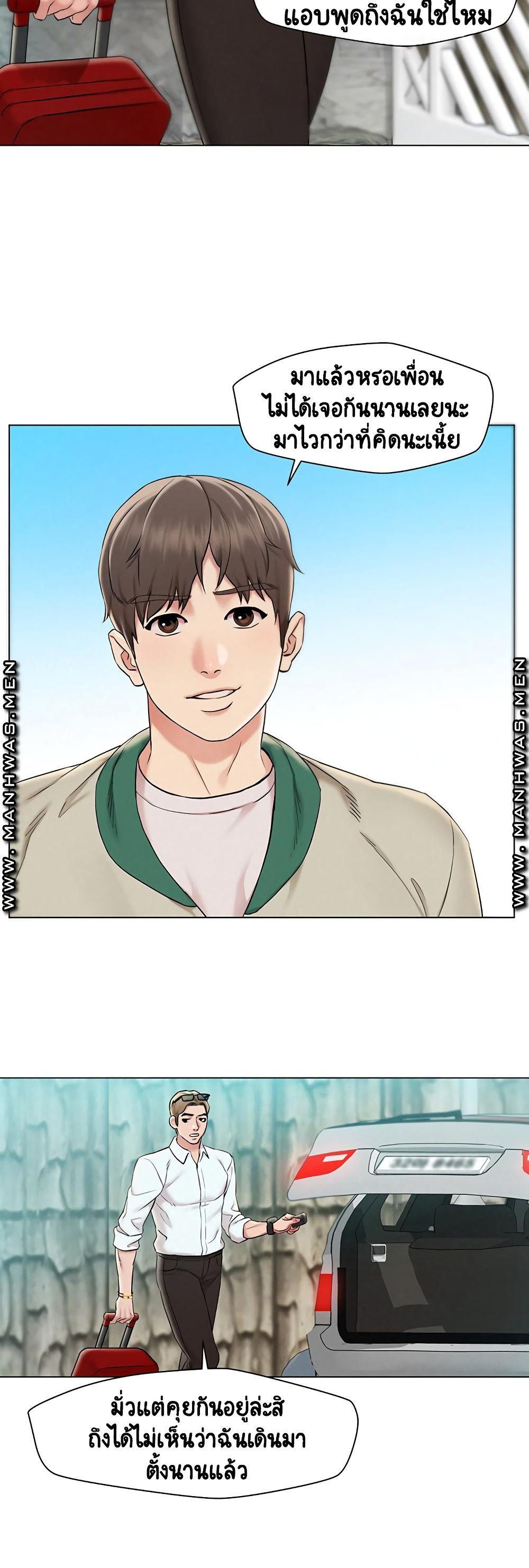 Doujin-Lc- อ่าน โดจิน มังฮวา เกาหลี ญี่ปุ่น จีน แปลไทย Affair Travel ตอนที่ 1 2 3 4 5 6 7 8 9 10 11 12 13 14 ฟรี ไม่มีโฆษณา อ่าน โดจิน Manhwa เกาหลี ญี่ปุ่น จีน เรามีครบ คัดมาให้เน้นๆ โดจิน 18+ รับประกันความฟินโดย  Doujin Lc