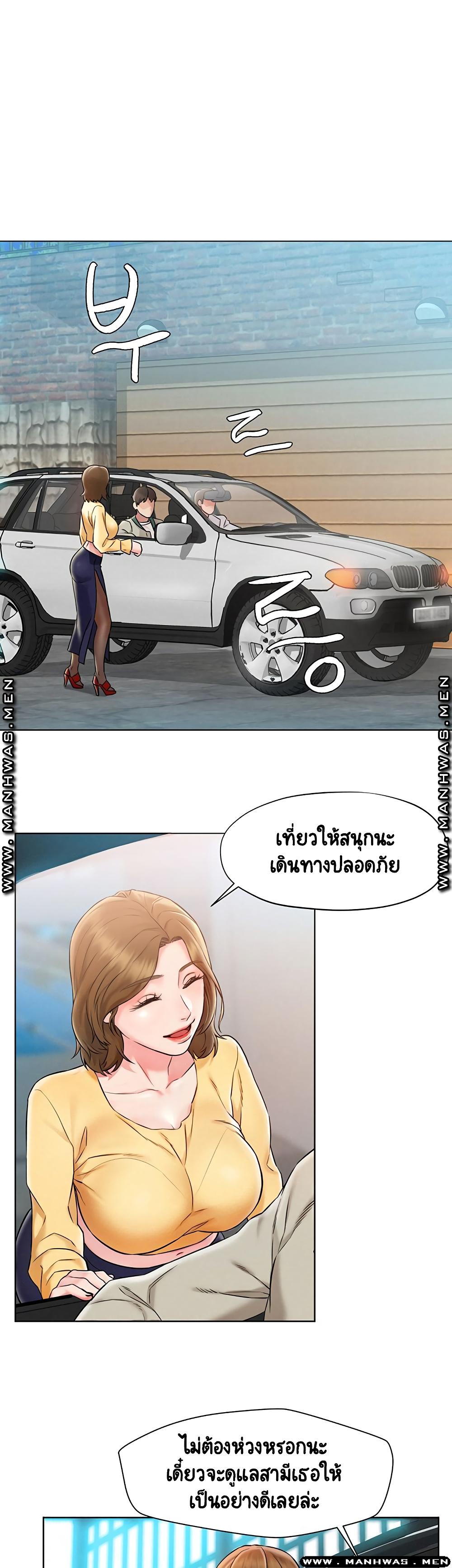 Doujin-Lc- อ่าน โดจิน มังฮวา เกาหลี ญี่ปุ่น จีน แปลไทย Affair Travel ตอนที่ 1 2 3 4 5 6 7 8 9 10 11 12 13 14 ฟรี ไม่มีโฆษณา อ่าน โดจิน Manhwa เกาหลี ญี่ปุ่น จีน เรามีครบ คัดมาให้เน้นๆ โดจิน 18+ รับประกันความฟินโดย  Doujin Lc