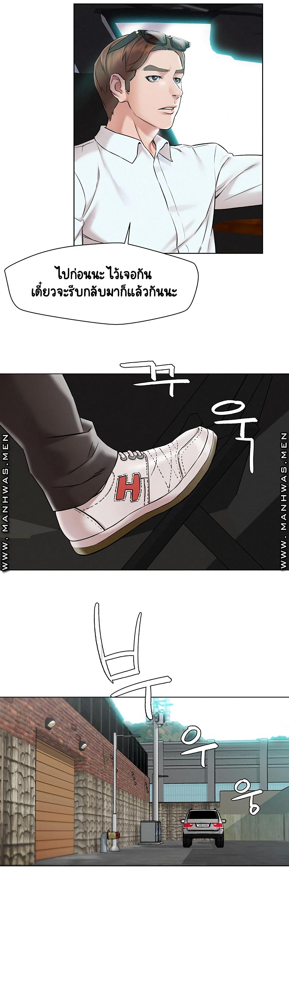 Doujin-Lc- อ่าน โดจิน มังฮวา เกาหลี ญี่ปุ่น จีน แปลไทย Affair Travel ตอนที่ 1 2 3 4 5 6 7 8 9 10 11 12 13 14 ฟรี ไม่มีโฆษณา อ่าน โดจิน Manhwa เกาหลี ญี่ปุ่น จีน เรามีครบ คัดมาให้เน้นๆ โดจิน 18+ รับประกันความฟินโดย  Doujin Lc