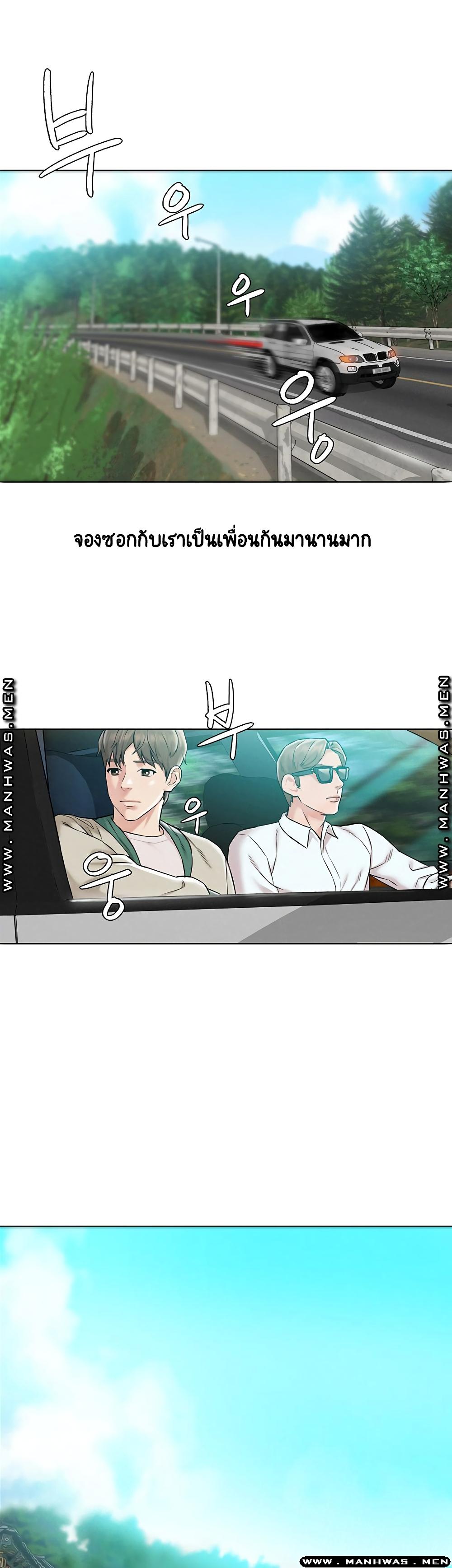 Doujin-Lc- อ่าน โดจิน มังฮวา เกาหลี ญี่ปุ่น จีน แปลไทย Affair Travel ตอนที่ 1 2 3 4 5 6 7 8 9 10 11 12 13 14 ฟรี ไม่มีโฆษณา อ่าน โดจิน Manhwa เกาหลี ญี่ปุ่น จีน เรามีครบ คัดมาให้เน้นๆ โดจิน 18+ รับประกันความฟินโดย  Doujin Lc