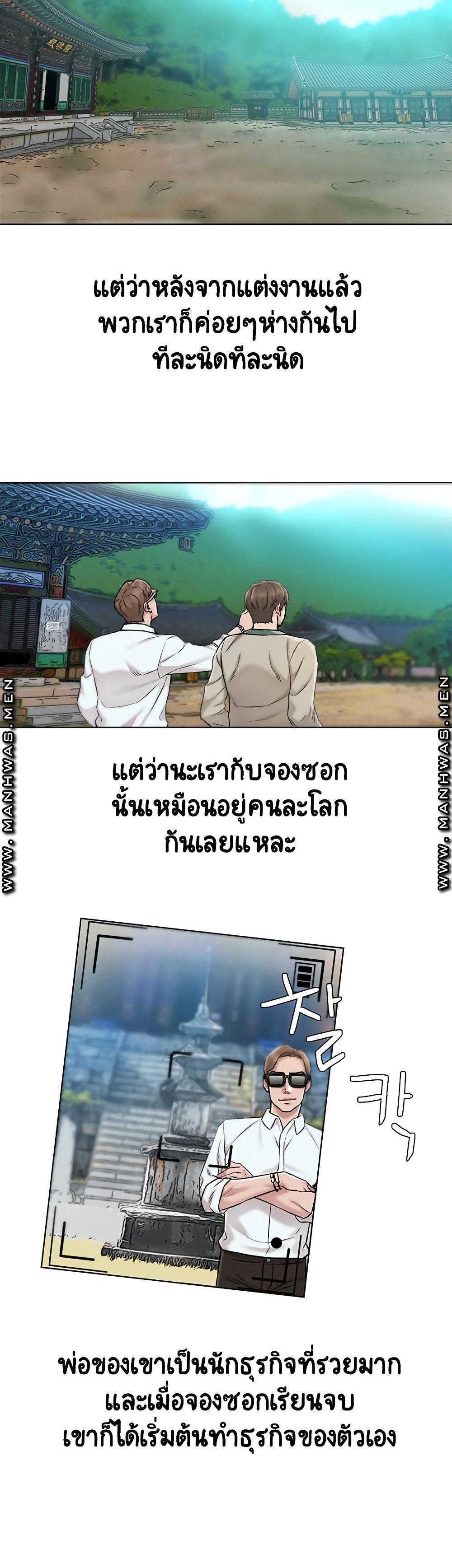 Doujin-Lc- อ่าน โดจิน มังฮวา เกาหลี ญี่ปุ่น จีน แปลไทย Affair Travel ตอนที่ 1 2 3 4 5 6 7 8 9 10 11 12 13 14 ฟรี ไม่มีโฆษณา อ่าน โดจิน Manhwa เกาหลี ญี่ปุ่น จีน เรามีครบ คัดมาให้เน้นๆ โดจิน 18+ รับประกันความฟินโดย  Doujin Lc