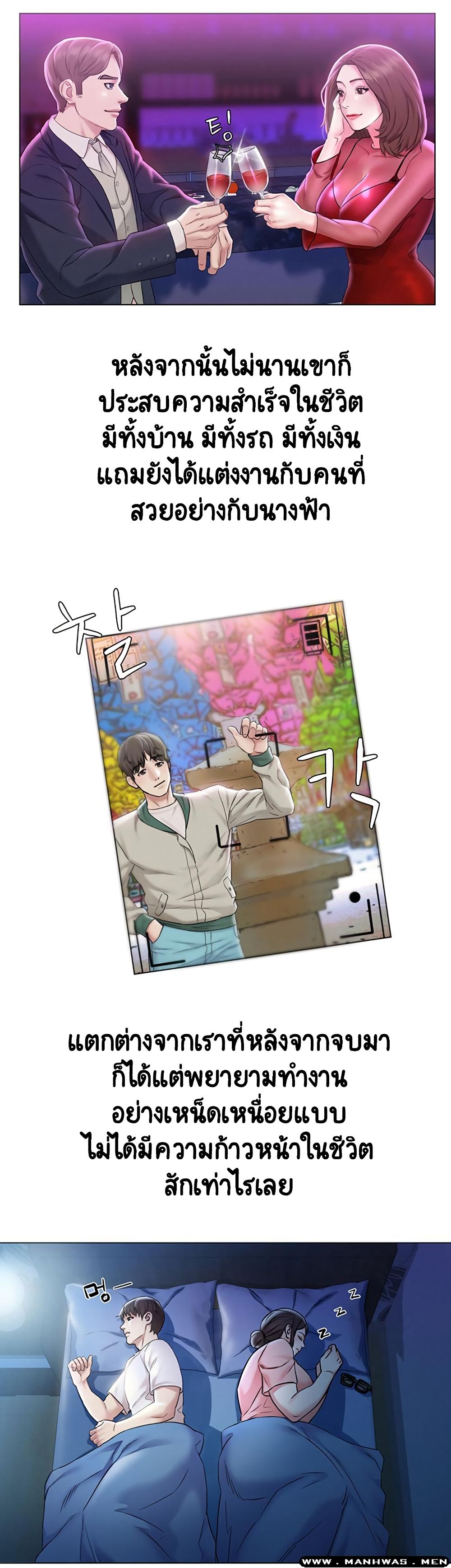 Doujin-Lc- อ่าน โดจิน มังฮวา เกาหลี ญี่ปุ่น จีน แปลไทย Affair Travel ตอนที่ 1 2 3 4 5 6 7 8 9 10 11 12 13 14 ฟรี ไม่มีโฆษณา อ่าน โดจิน Manhwa เกาหลี ญี่ปุ่น จีน เรามีครบ คัดมาให้เน้นๆ โดจิน 18+ รับประกันความฟินโดย  Doujin Lc