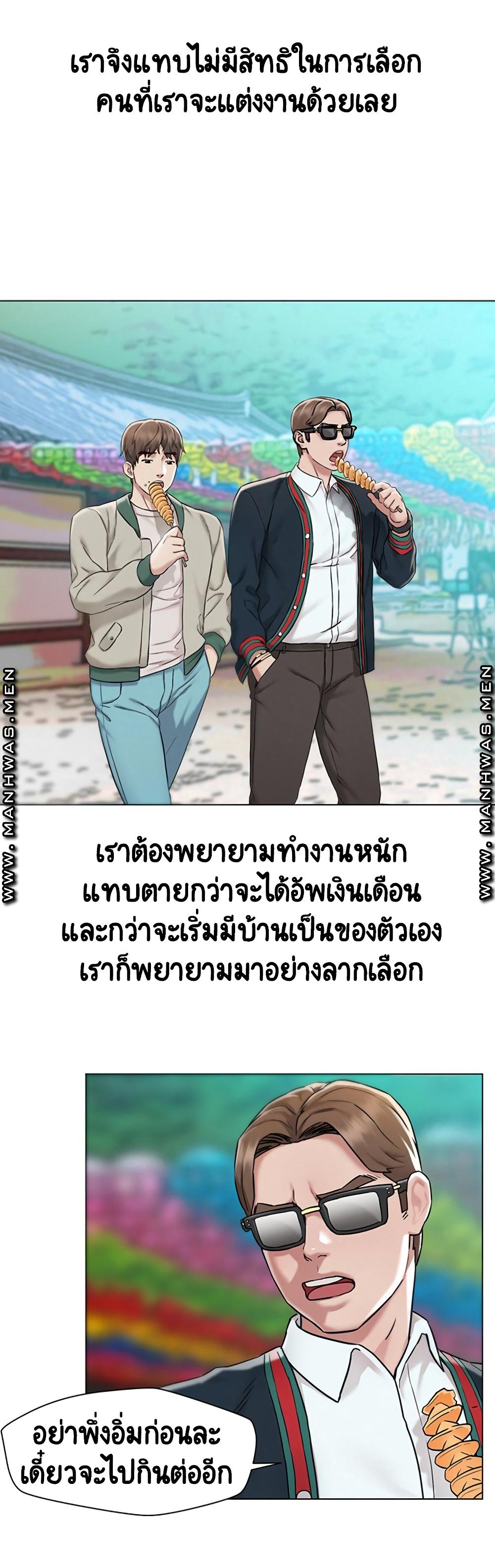 Doujin-Lc- อ่าน โดจิน มังฮวา เกาหลี ญี่ปุ่น จีน แปลไทย Affair Travel ตอนที่ 1 2 3 4 5 6 7 8 9 10 11 12 13 14 ฟรี ไม่มีโฆษณา อ่าน โดจิน Manhwa เกาหลี ญี่ปุ่น จีน เรามีครบ คัดมาให้เน้นๆ โดจิน 18+ รับประกันความฟินโดย  Doujin Lc