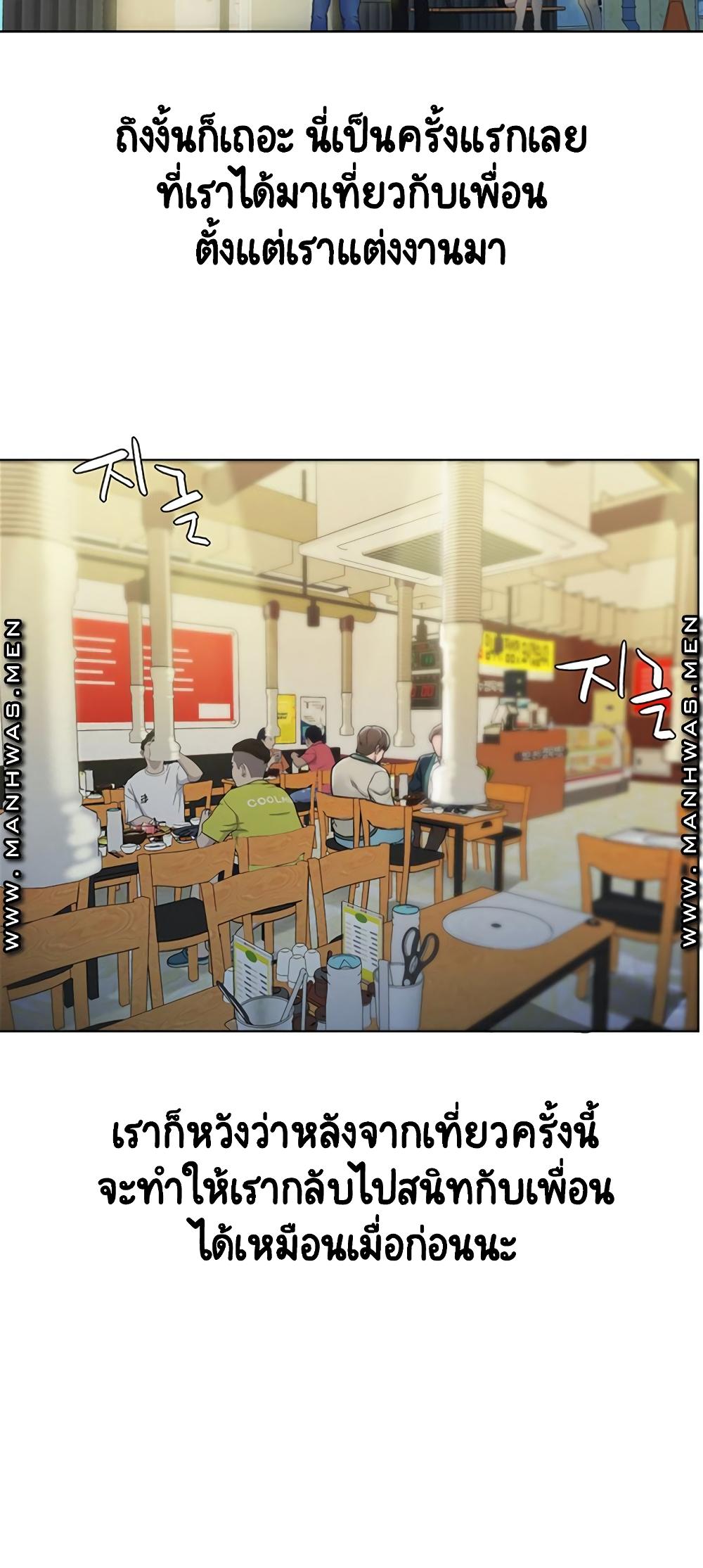 Doujin-Lc- อ่าน โดจิน มังฮวา เกาหลี ญี่ปุ่น จีน แปลไทย Affair Travel ตอนที่ 1 2 3 4 5 6 7 8 9 10 11 12 13 14 ฟรี ไม่มีโฆษณา อ่าน โดจิน Manhwa เกาหลี ญี่ปุ่น จีน เรามีครบ คัดมาให้เน้นๆ โดจิน 18+ รับประกันความฟินโดย  Doujin Lc