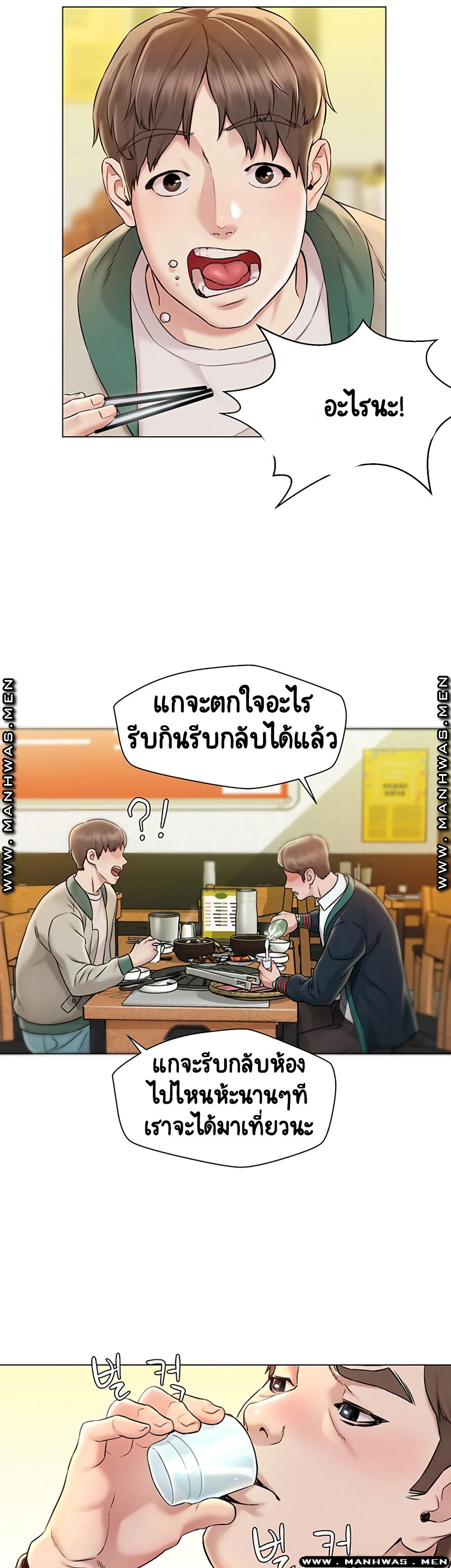 Doujin-Lc- อ่าน โดจิน มังฮวา เกาหลี ญี่ปุ่น จีน แปลไทย Affair Travel ตอนที่ 1 2 3 4 5 6 7 8 9 10 11 12 13 14 ฟรี ไม่มีโฆษณา อ่าน โดจิน Manhwa เกาหลี ญี่ปุ่น จีน เรามีครบ คัดมาให้เน้นๆ โดจิน 18+ รับประกันความฟินโดย  Doujin Lc