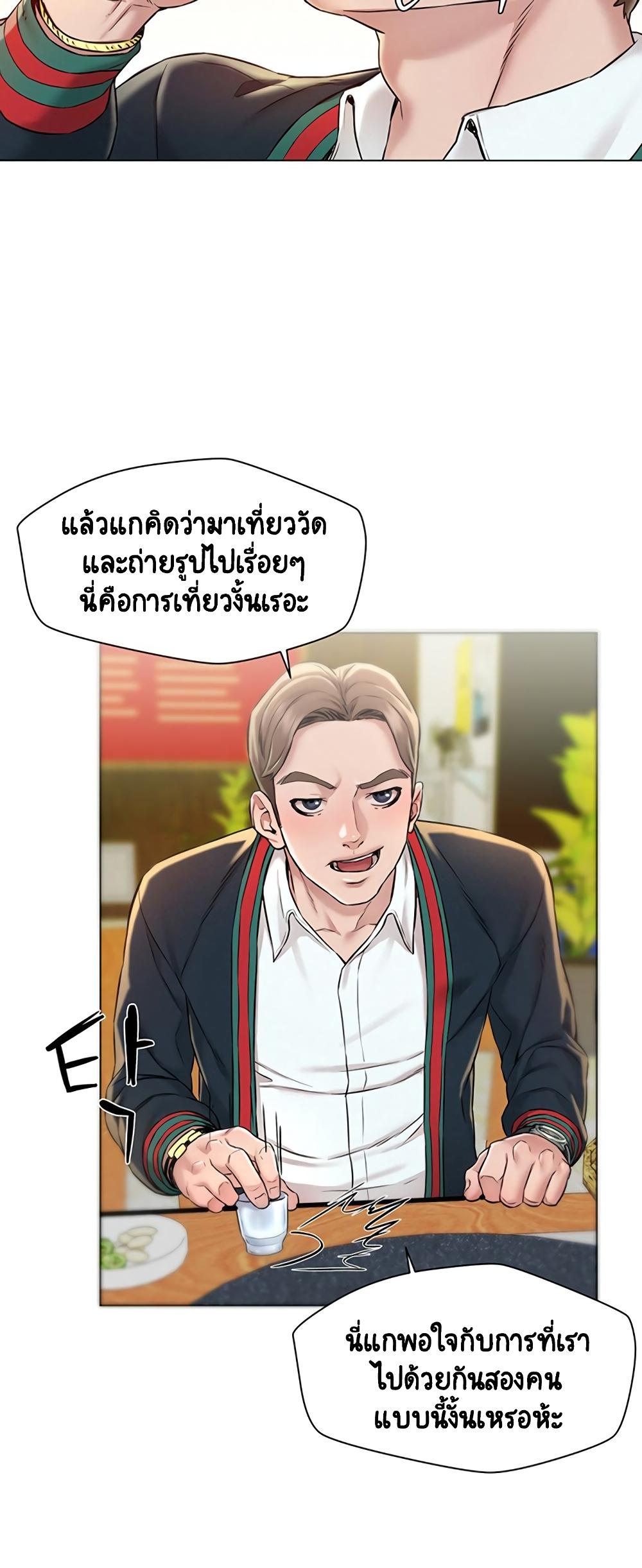 Doujin-Lc- อ่าน โดจิน มังฮวา เกาหลี ญี่ปุ่น จีน แปลไทย Affair Travel ตอนที่ 1 2 3 4 5 6 7 8 9 10 11 12 13 14 ฟรี ไม่มีโฆษณา อ่าน โดจิน Manhwa เกาหลี ญี่ปุ่น จีน เรามีครบ คัดมาให้เน้นๆ โดจิน 18+ รับประกันความฟินโดย  Doujin Lc