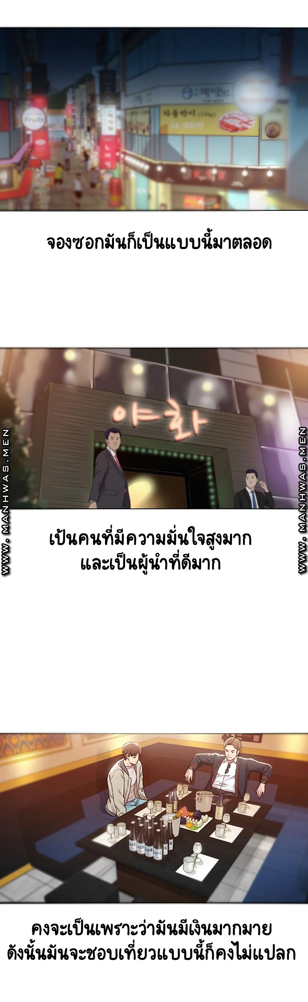 Doujin-Lc- อ่าน โดจิน มังฮวา เกาหลี ญี่ปุ่น จีน แปลไทย Affair Travel ตอนที่ 1 2 3 4 5 6 7 8 9 10 11 12 13 14 ฟรี ไม่มีโฆษณา อ่าน โดจิน Manhwa เกาหลี ญี่ปุ่น จีน เรามีครบ คัดมาให้เน้นๆ โดจิน 18+ รับประกันความฟินโดย  Doujin Lc