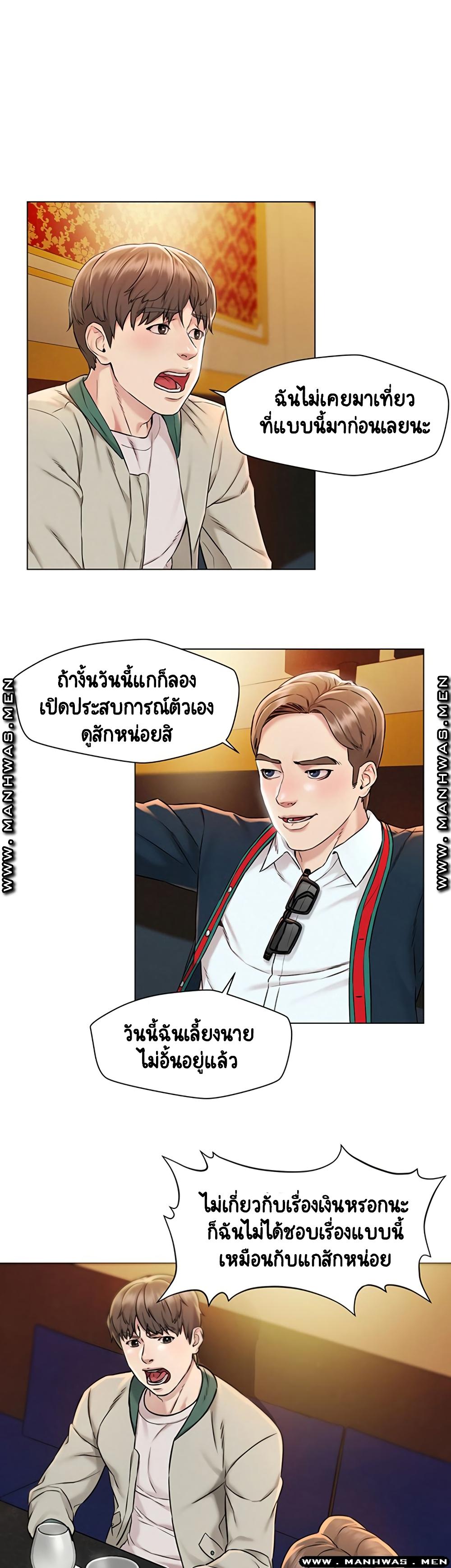 Doujin-Lc- อ่าน โดจิน มังฮวา เกาหลี ญี่ปุ่น จีน แปลไทย Affair Travel ตอนที่ 1 2 3 4 5 6 7 8 9 10 11 12 13 14 ฟรี ไม่มีโฆษณา อ่าน โดจิน Manhwa เกาหลี ญี่ปุ่น จีน เรามีครบ คัดมาให้เน้นๆ โดจิน 18+ รับประกันความฟินโดย  Doujin Lc