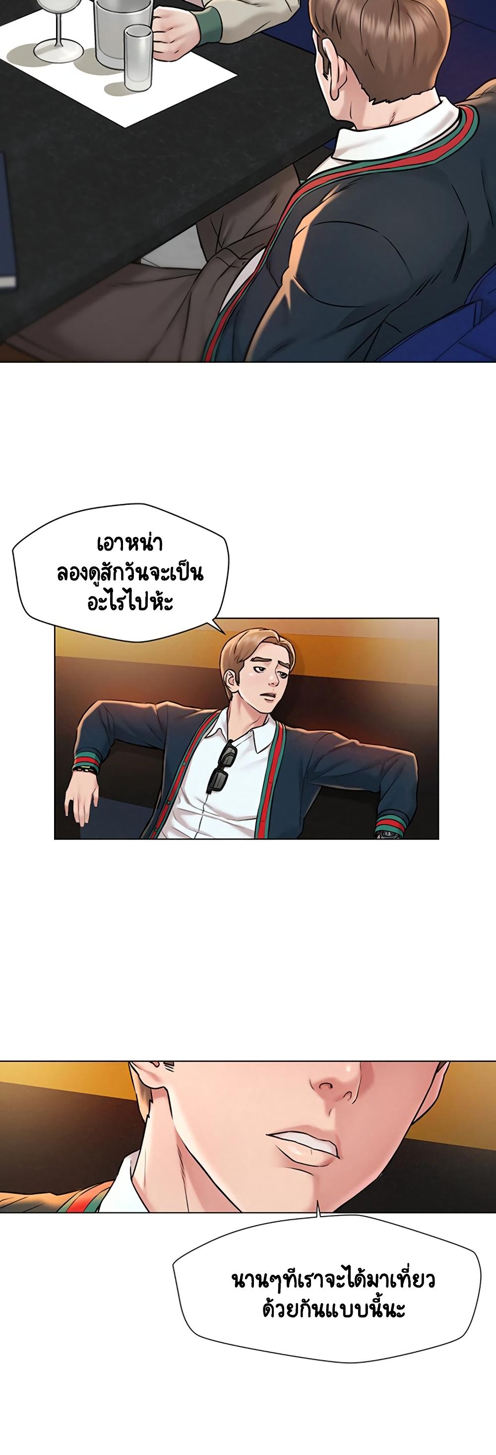 Doujin-Lc- อ่าน โดจิน มังฮวา เกาหลี ญี่ปุ่น จีน แปลไทย Affair Travel ตอนที่ 1 2 3 4 5 6 7 8 9 10 11 12 13 14 ฟรี ไม่มีโฆษณา อ่าน โดจิน Manhwa เกาหลี ญี่ปุ่น จีน เรามีครบ คัดมาให้เน้นๆ โดจิน 18+ รับประกันความฟินโดย  Doujin Lc
