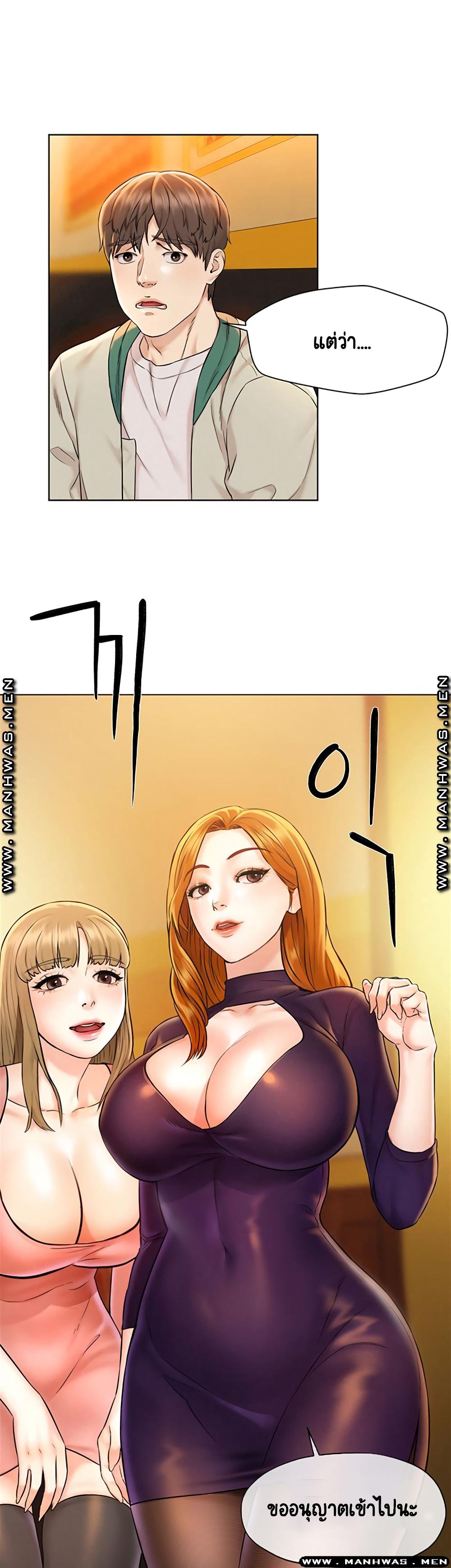 Doujin-Lc- อ่าน โดจิน มังฮวา เกาหลี ญี่ปุ่น จีน แปลไทย Affair Travel ตอนที่ 1 2 3 4 5 6 7 8 9 10 11 12 13 14 ฟรี ไม่มีโฆษณา อ่าน โดจิน Manhwa เกาหลี ญี่ปุ่น จีน เรามีครบ คัดมาให้เน้นๆ โดจิน 18+ รับประกันความฟินโดย  Doujin Lc