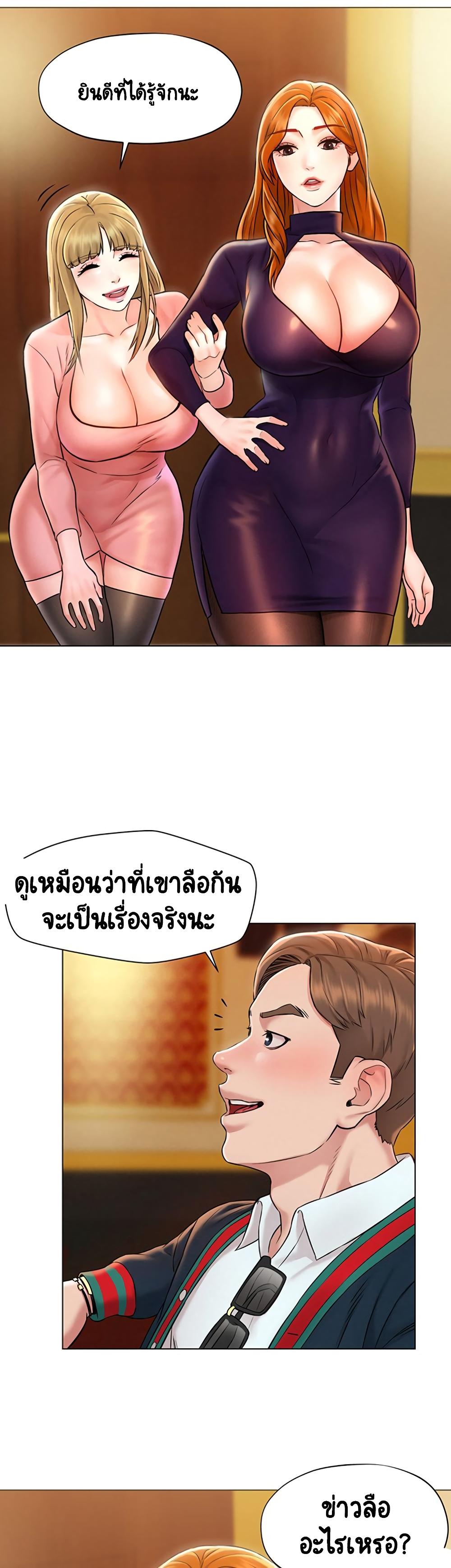 Doujin-Lc- อ่าน โดจิน มังฮวา เกาหลี ญี่ปุ่น จีน แปลไทย Affair Travel ตอนที่ 1 2 3 4 5 6 7 8 9 10 11 12 13 14 ฟรี ไม่มีโฆษณา อ่าน โดจิน Manhwa เกาหลี ญี่ปุ่น จีน เรามีครบ คัดมาให้เน้นๆ โดจิน 18+ รับประกันความฟินโดย  Doujin Lc