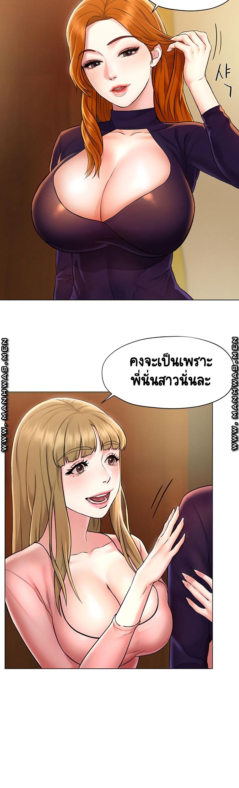 Doujin-Lc- อ่าน โดจิน มังฮวา เกาหลี ญี่ปุ่น จีน แปลไทย Affair Travel ตอนที่ 1 2 3 4 5 6 7 8 9 10 11 12 13 14 ฟรี ไม่มีโฆษณา อ่าน โดจิน Manhwa เกาหลี ญี่ปุ่น จีน เรามีครบ คัดมาให้เน้นๆ โดจิน 18+ รับประกันความฟินโดย  Doujin Lc