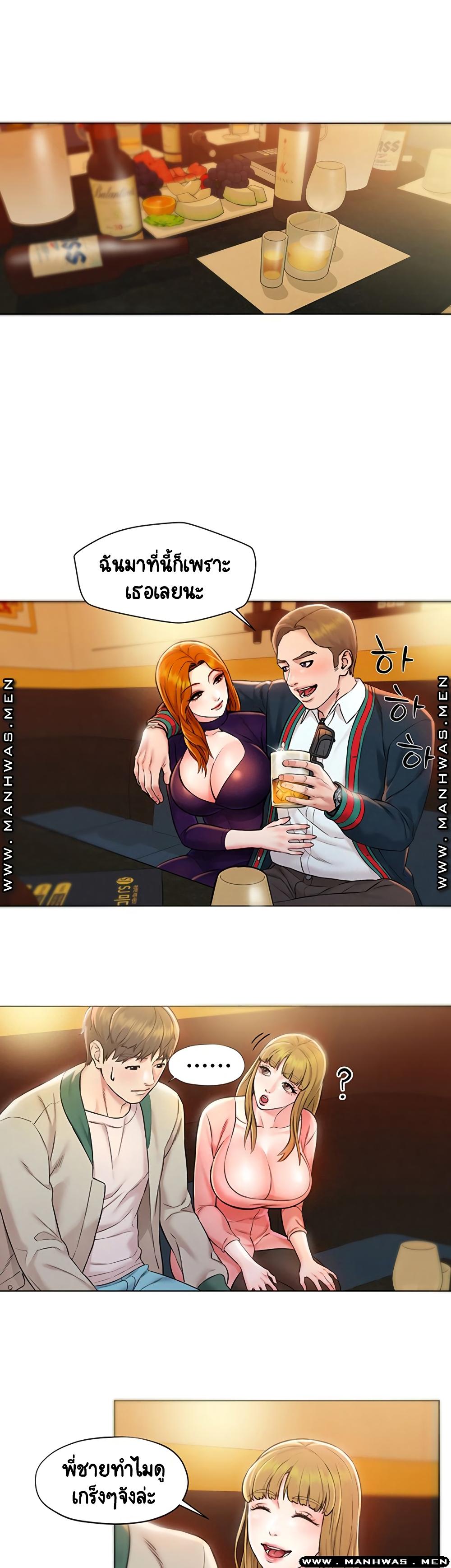 Doujin-Lc- อ่าน โดจิน มังฮวา เกาหลี ญี่ปุ่น จีน แปลไทย Affair Travel ตอนที่ 1 2 3 4 5 6 7 8 9 10 11 12 13 14 ฟรี ไม่มีโฆษณา อ่าน โดจิน Manhwa เกาหลี ญี่ปุ่น จีน เรามีครบ คัดมาให้เน้นๆ โดจิน 18+ รับประกันความฟินโดย  Doujin Lc