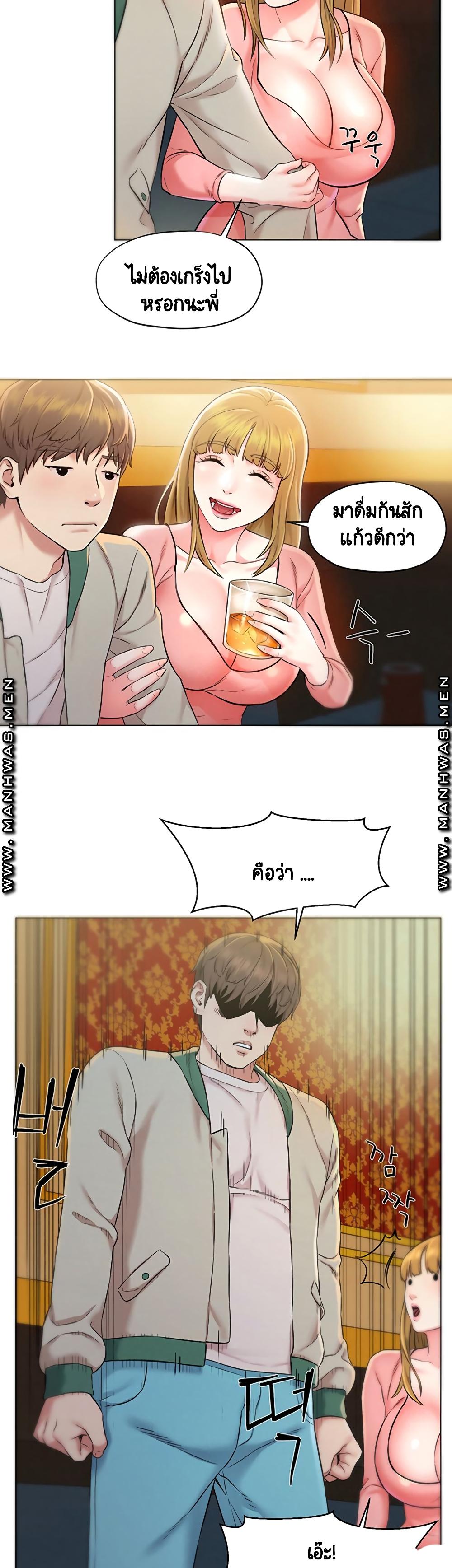 Doujin-Lc- อ่าน โดจิน มังฮวา เกาหลี ญี่ปุ่น จีน แปลไทย Affair Travel ตอนที่ 1 2 3 4 5 6 7 8 9 10 11 12 13 14 ฟรี ไม่มีโฆษณา อ่าน โดจิน Manhwa เกาหลี ญี่ปุ่น จีน เรามีครบ คัดมาให้เน้นๆ โดจิน 18+ รับประกันความฟินโดย  Doujin Lc