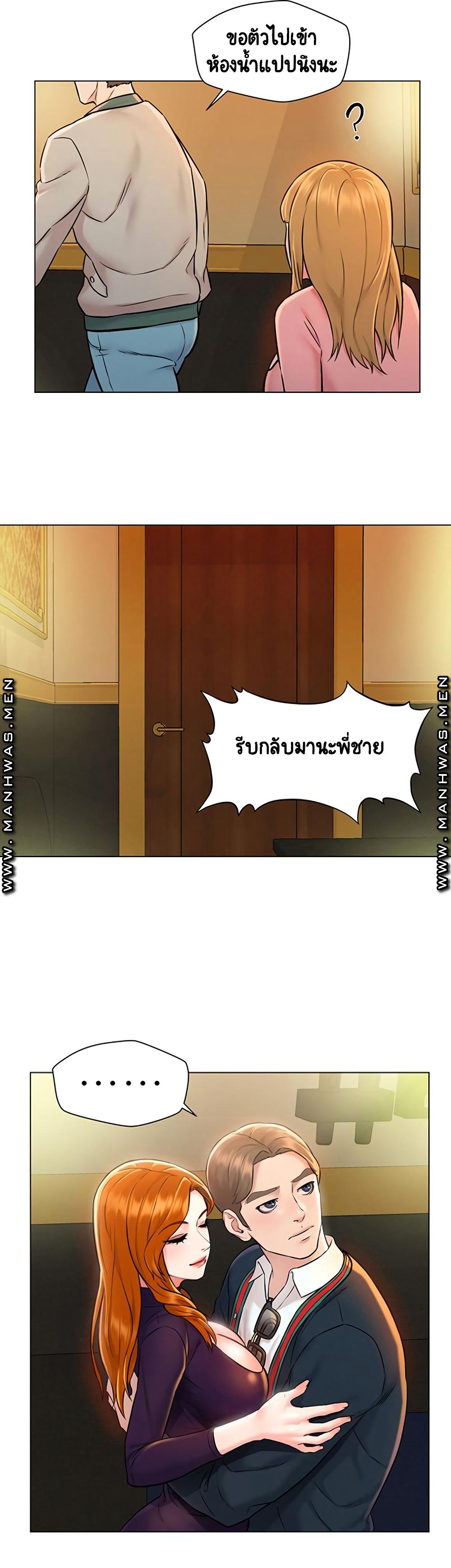 Doujin-Lc- อ่าน โดจิน มังฮวา เกาหลี ญี่ปุ่น จีน แปลไทย Affair Travel ตอนที่ 1 2 3 4 5 6 7 8 9 10 11 12 13 14 ฟรี ไม่มีโฆษณา อ่าน โดจิน Manhwa เกาหลี ญี่ปุ่น จีน เรามีครบ คัดมาให้เน้นๆ โดจิน 18+ รับประกันความฟินโดย  Doujin Lc