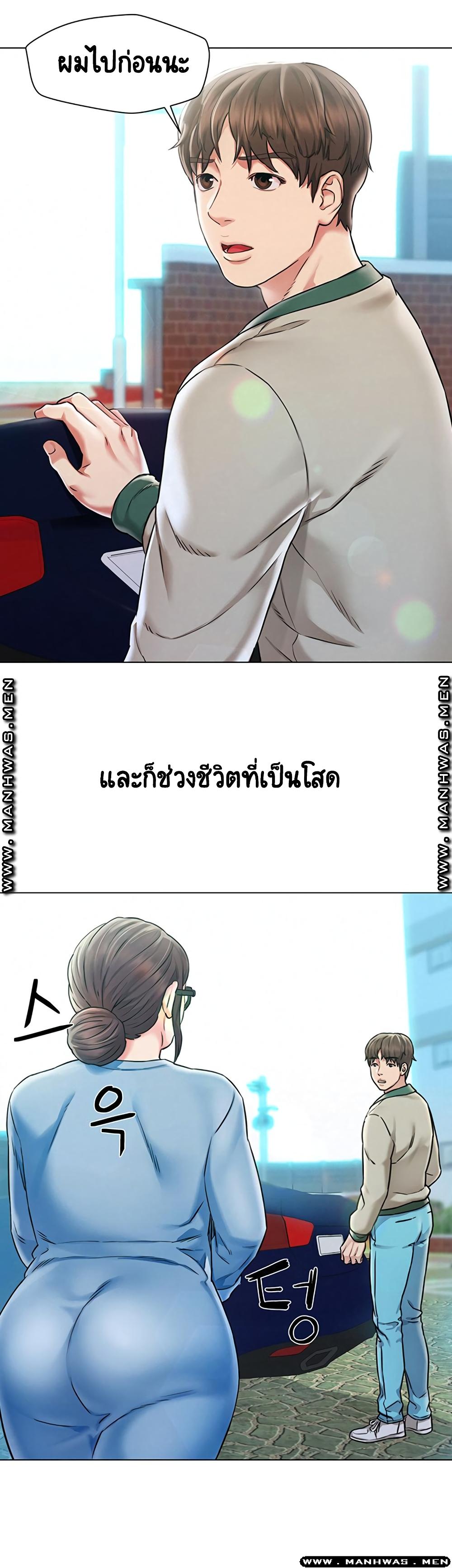 Doujin-Lc- อ่าน โดจิน มังฮวา เกาหลี ญี่ปุ่น จีน แปลไทย Affair Travel ตอนที่ 1 2 3 4 5 6 7 8 9 10 11 12 13 14 ฟรี ไม่มีโฆษณา อ่าน โดจิน Manhwa เกาหลี ญี่ปุ่น จีน เรามีครบ คัดมาให้เน้นๆ โดจิน 18+ รับประกันความฟินโดย  Doujin Lc
