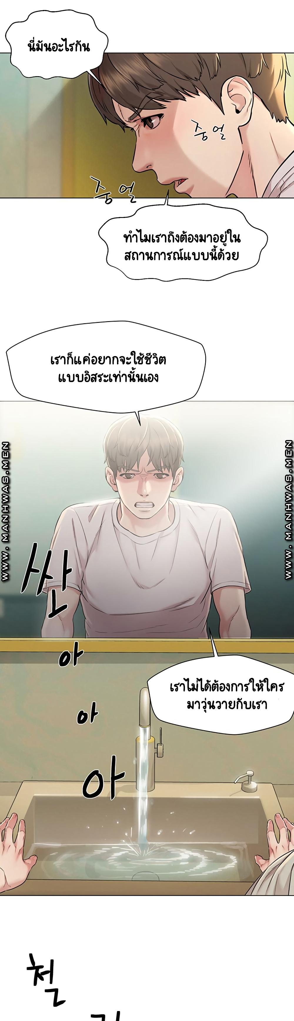 Doujin-Lc- อ่าน โดจิน มังฮวา เกาหลี ญี่ปุ่น จีน แปลไทย Affair Travel ตอนที่ 1 2 3 4 5 6 7 8 9 10 11 12 13 14 ฟรี ไม่มีโฆษณา อ่าน โดจิน Manhwa เกาหลี ญี่ปุ่น จีน เรามีครบ คัดมาให้เน้นๆ โดจิน 18+ รับประกันความฟินโดย  Doujin Lc
