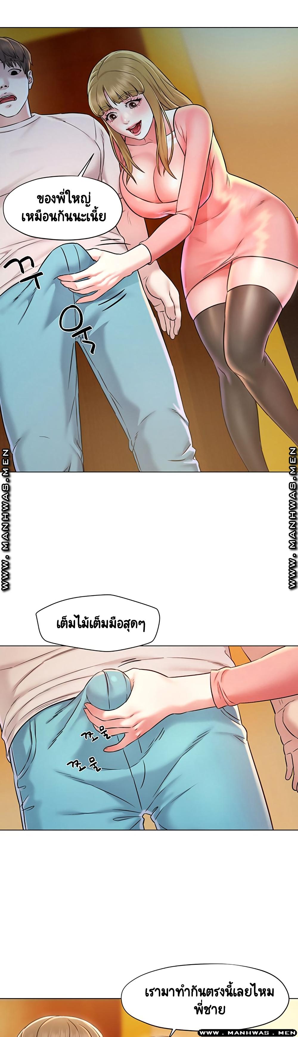 Doujin-Lc- อ่าน โดจิน มังฮวา เกาหลี ญี่ปุ่น จีน แปลไทย Affair Travel ตอนที่ 1 2 3 4 5 6 7 8 9 10 11 12 13 14 ฟรี ไม่มีโฆษณา อ่าน โดจิน Manhwa เกาหลี ญี่ปุ่น จีน เรามีครบ คัดมาให้เน้นๆ โดจิน 18+ รับประกันความฟินโดย  Doujin Lc