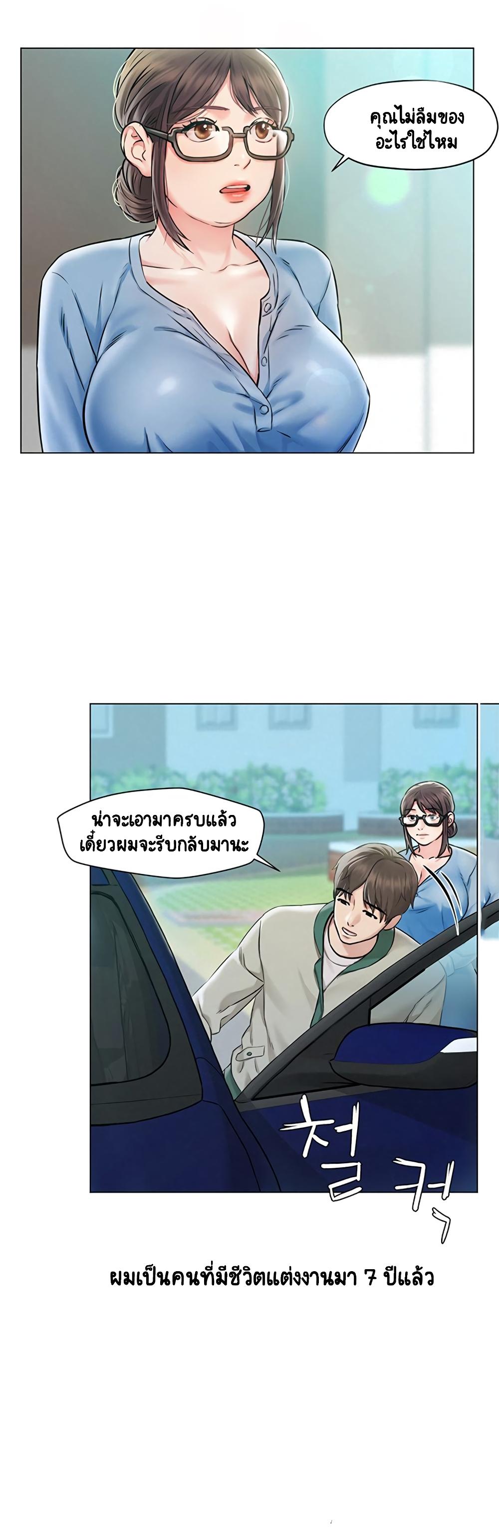Doujin-Lc- อ่าน โดจิน มังฮวา เกาหลี ญี่ปุ่น จีน แปลไทย Affair Travel ตอนที่ 1 2 3 4 5 6 7 8 9 10 11 12 13 14 ฟรี ไม่มีโฆษณา อ่าน โดจิน Manhwa เกาหลี ญี่ปุ่น จีน เรามีครบ คัดมาให้เน้นๆ โดจิน 18+ รับประกันความฟินโดย  Doujin Lc