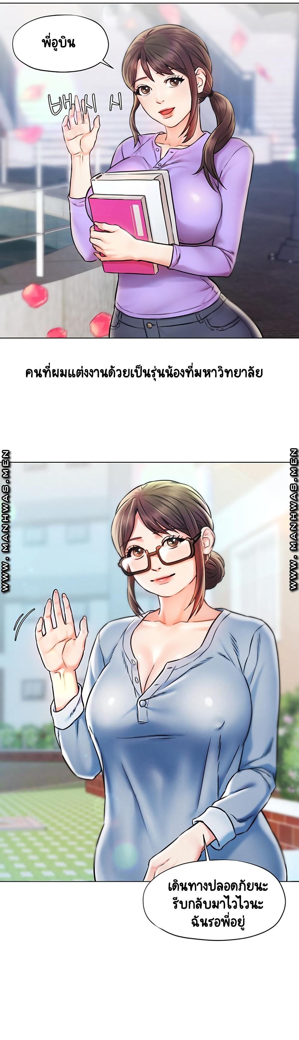 Doujin-Lc- อ่าน โดจิน มังฮวา เกาหลี ญี่ปุ่น จีน แปลไทย Affair Travel ตอนที่ 1 2 3 4 5 6 7 8 9 10 11 12 13 14 ฟรี ไม่มีโฆษณา อ่าน โดจิน Manhwa เกาหลี ญี่ปุ่น จีน เรามีครบ คัดมาให้เน้นๆ โดจิน 18+ รับประกันความฟินโดย  Doujin Lc