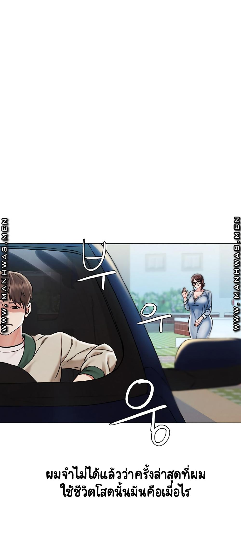 Doujin-Lc- อ่าน โดจิน มังฮวา เกาหลี ญี่ปุ่น จีน แปลไทย Affair Travel ตอนที่ 1 2 3 4 5 6 7 8 9 10 11 12 13 14 ฟรี ไม่มีโฆษณา อ่าน โดจิน Manhwa เกาหลี ญี่ปุ่น จีน เรามีครบ คัดมาให้เน้นๆ โดจิน 18+ รับประกันความฟินโดย  Doujin Lc