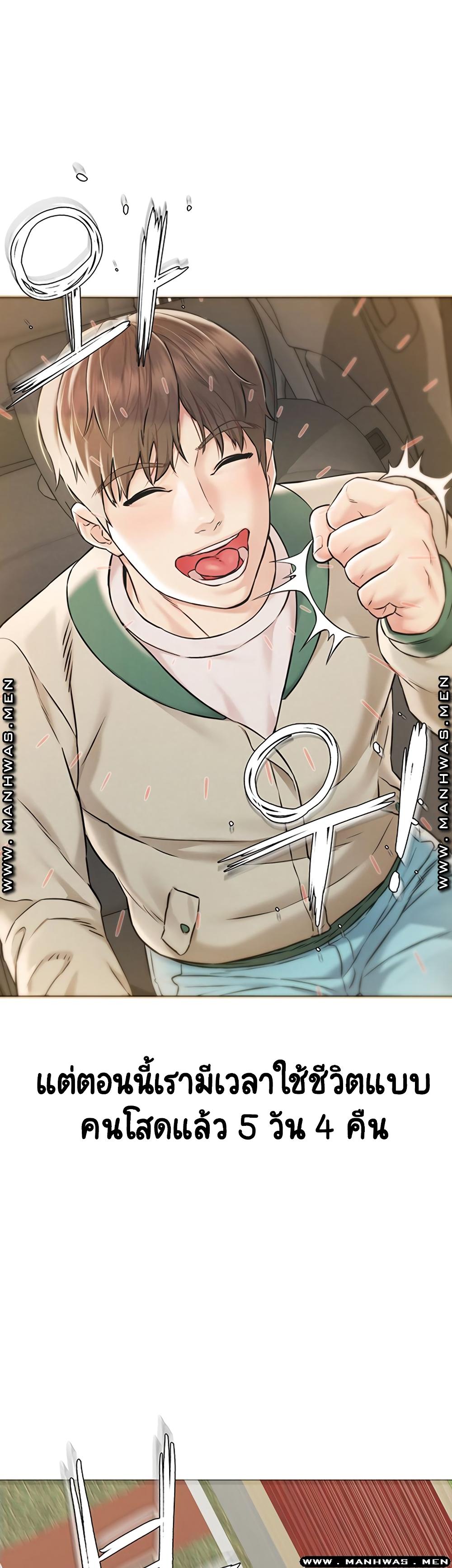 Doujin-Lc- อ่าน โดจิน มังฮวา เกาหลี ญี่ปุ่น จีน แปลไทย Affair Travel ตอนที่ 1 2 3 4 5 6 7 8 9 10 11 12 13 14 ฟรี ไม่มีโฆษณา อ่าน โดจิน Manhwa เกาหลี ญี่ปุ่น จีน เรามีครบ คัดมาให้เน้นๆ โดจิน 18+ รับประกันความฟินโดย  Doujin Lc