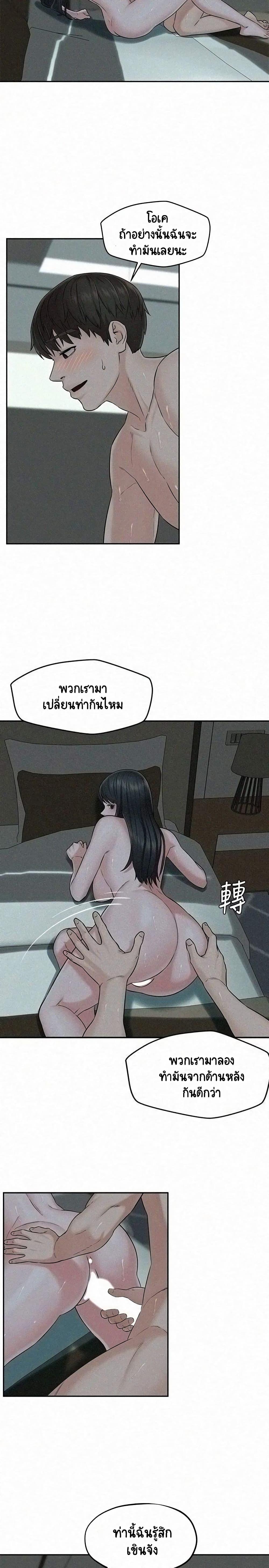 Doujin-Lc- อ่าน โดจิน มังฮวา เกาหลี ญี่ปุ่น จีน แปลไทย Affair Travel ตอนที่ 1 2 3 4 5 6 7 8 9 10 11 12 13 14 ฟรี ไม่มีโฆษณา อ่าน โดจิน Manhwa เกาหลี ญี่ปุ่น จีน เรามีครบ คัดมาให้เน้นๆ โดจิน 18+ รับประกันความฟินโดย  Doujin Lc