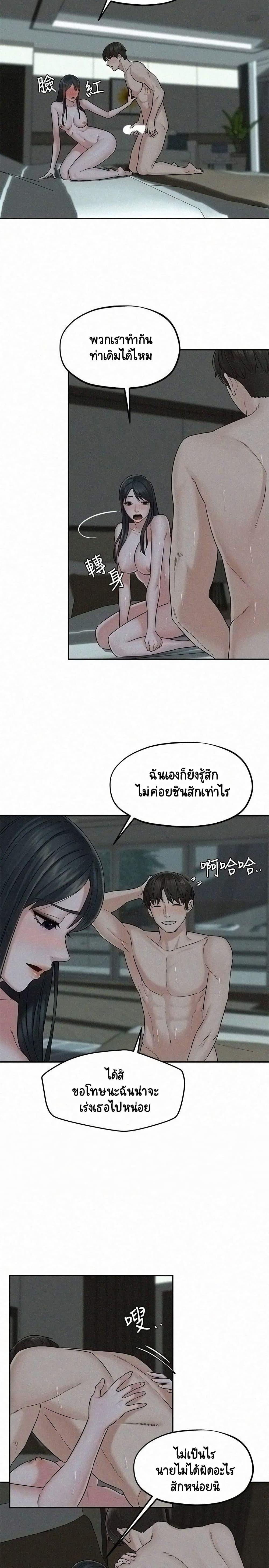 Doujin-Lc- อ่าน โดจิน มังฮวา เกาหลี ญี่ปุ่น จีน แปลไทย Affair Travel ตอนที่ 1 2 3 4 5 6 7 8 9 10 11 12 13 14 ฟรี ไม่มีโฆษณา อ่าน โดจิน Manhwa เกาหลี ญี่ปุ่น จีน เรามีครบ คัดมาให้เน้นๆ โดจิน 18+ รับประกันความฟินโดย  Doujin Lc