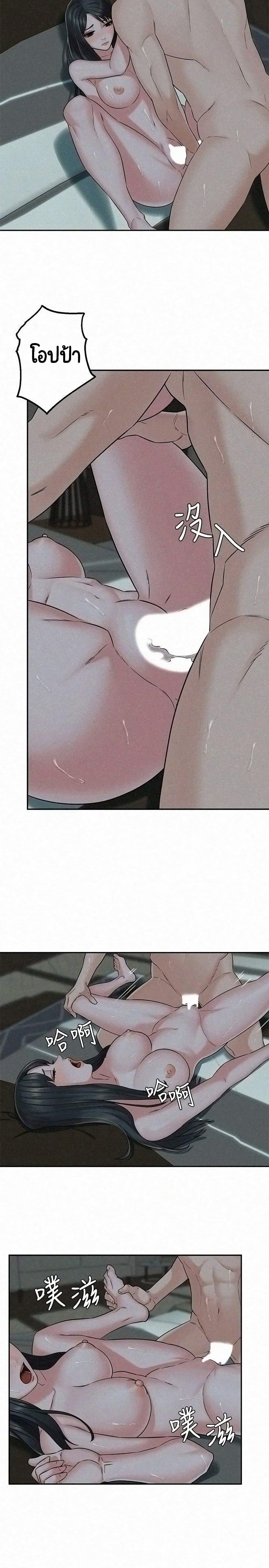Doujin-Lc- อ่าน โดจิน มังฮวา เกาหลี ญี่ปุ่น จีน แปลไทย Affair Travel ตอนที่ 1 2 3 4 5 6 7 8 9 10 11 12 13 14 ฟรี ไม่มีโฆษณา อ่าน โดจิน Manhwa เกาหลี ญี่ปุ่น จีน เรามีครบ คัดมาให้เน้นๆ โดจิน 18+ รับประกันความฟินโดย  Doujin Lc