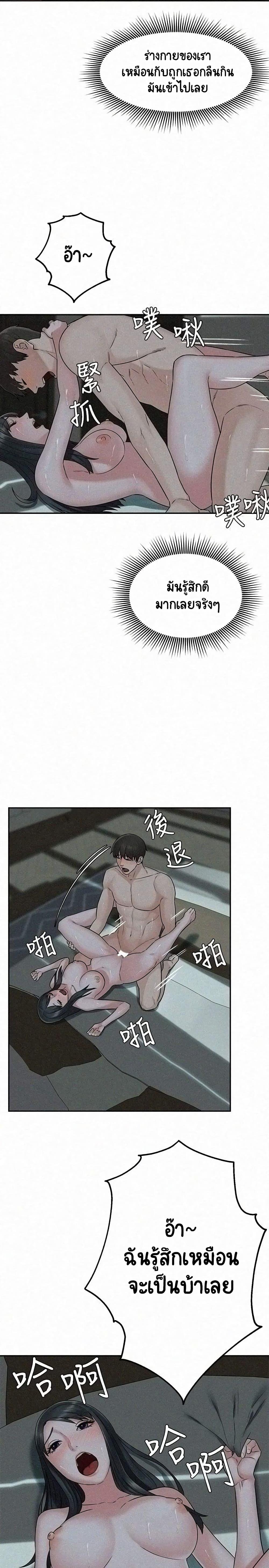 Doujin-Lc- อ่าน โดจิน มังฮวา เกาหลี ญี่ปุ่น จีน แปลไทย Affair Travel ตอนที่ 1 2 3 4 5 6 7 8 9 10 11 12 13 14 ฟรี ไม่มีโฆษณา อ่าน โดจิน Manhwa เกาหลี ญี่ปุ่น จีน เรามีครบ คัดมาให้เน้นๆ โดจิน 18+ รับประกันความฟินโดย  Doujin Lc