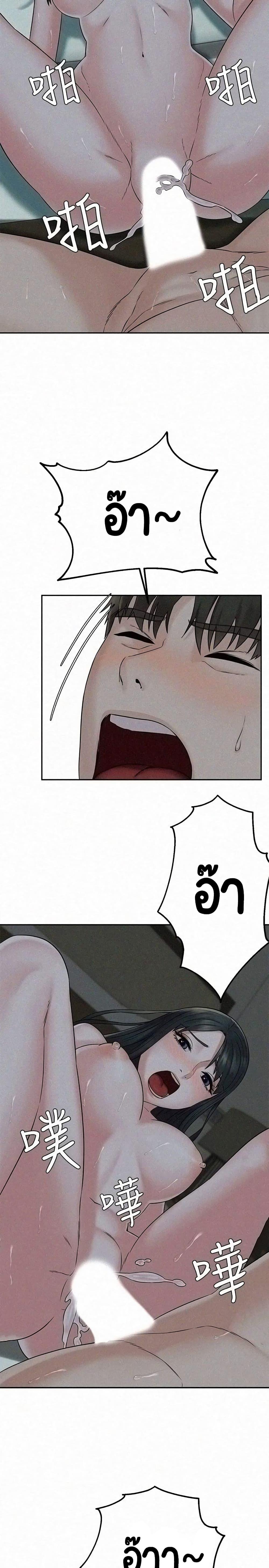 Doujin-Lc- อ่าน โดจิน มังฮวา เกาหลี ญี่ปุ่น จีน แปลไทย Affair Travel ตอนที่ 1 2 3 4 5 6 7 8 9 10 11 12 13 14 ฟรี ไม่มีโฆษณา อ่าน โดจิน Manhwa เกาหลี ญี่ปุ่น จีน เรามีครบ คัดมาให้เน้นๆ โดจิน 18+ รับประกันความฟินโดย  Doujin Lc